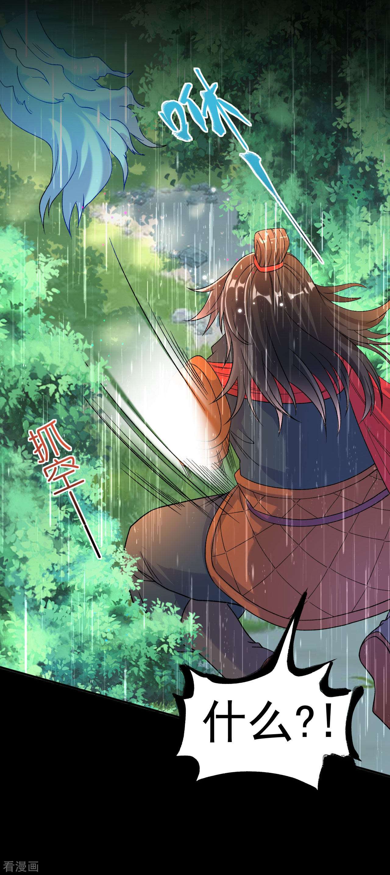 不死战神13话