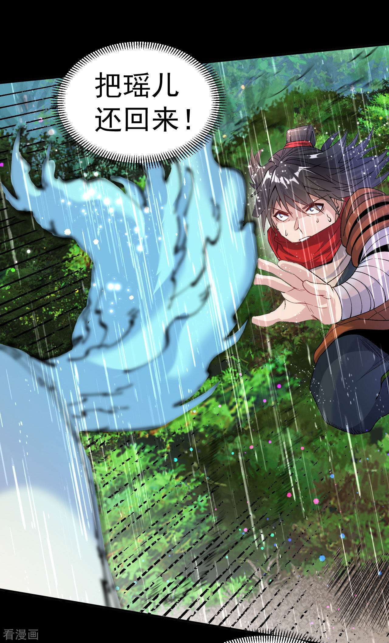 不死战神13话