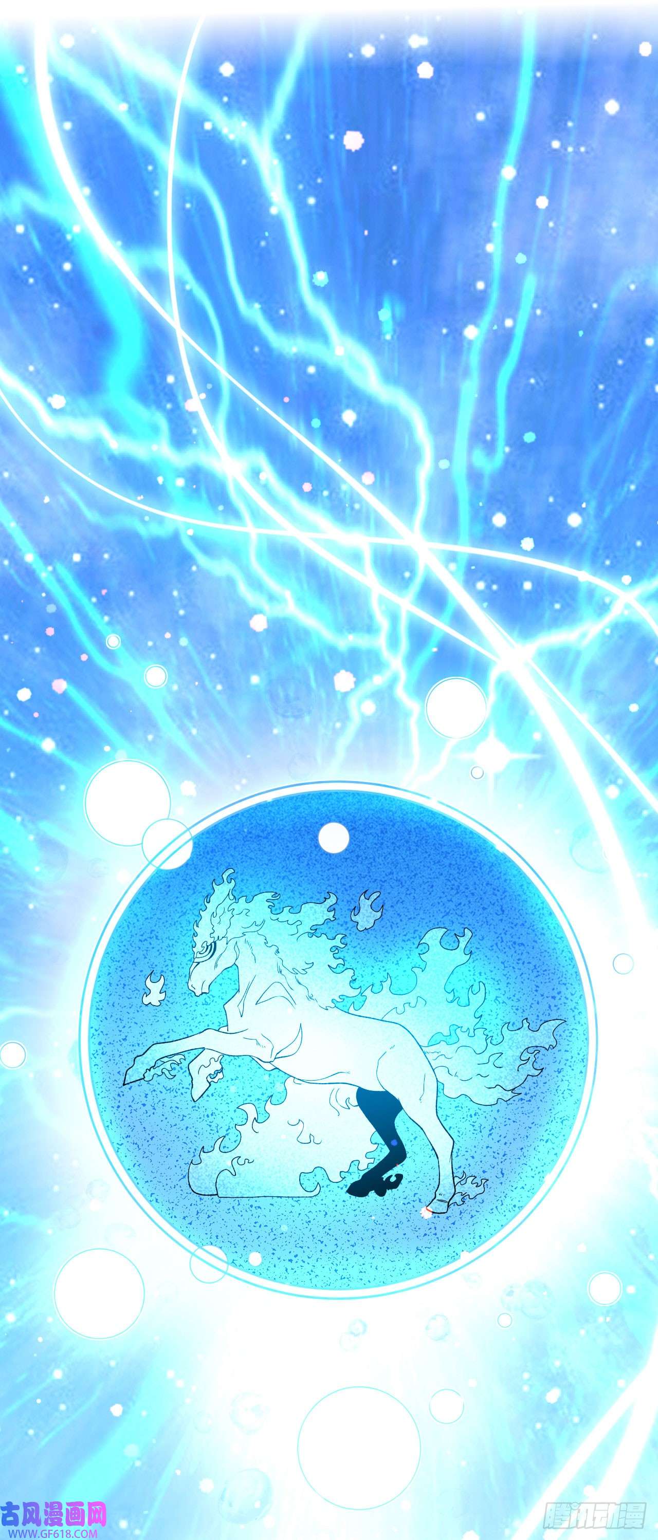 不死战神第14话 梦境突破