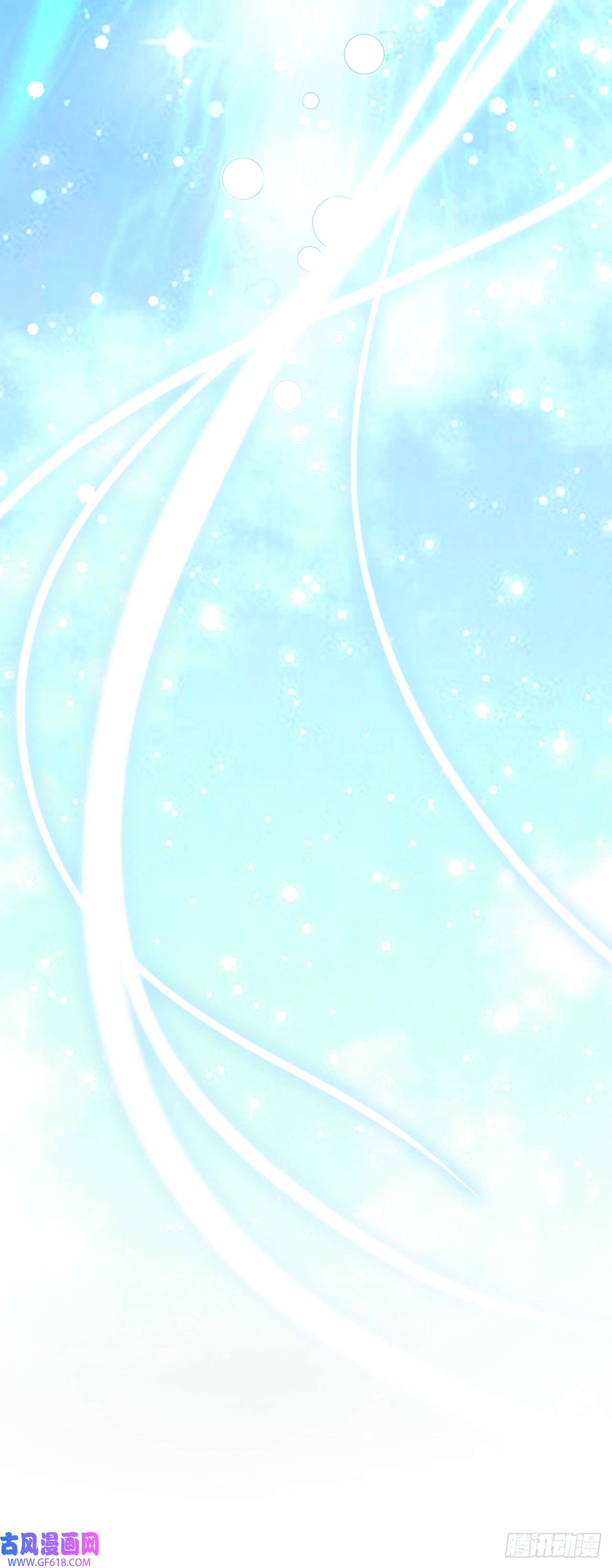 不死战神第14话 梦境突破