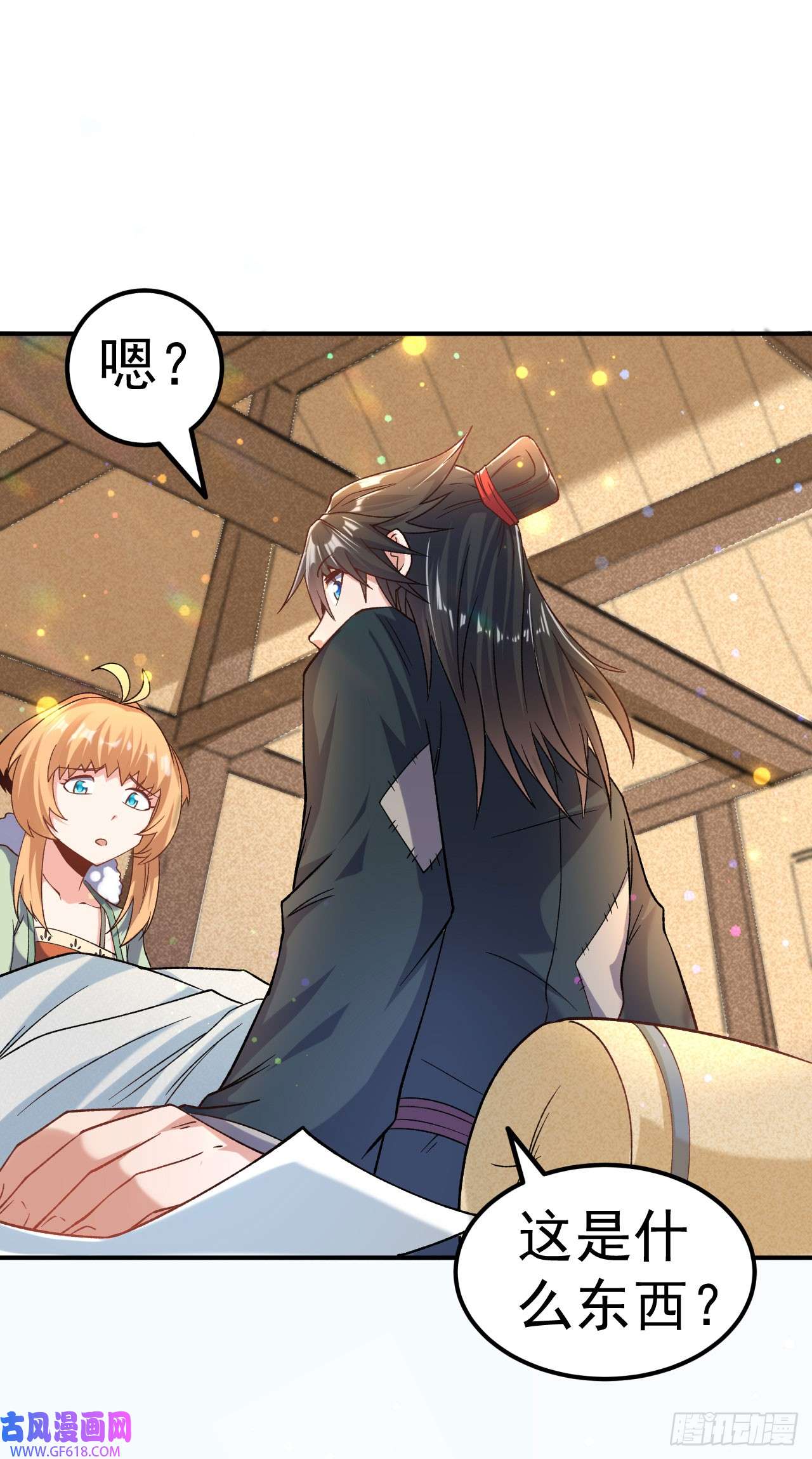 不死战神第14话 梦境突破