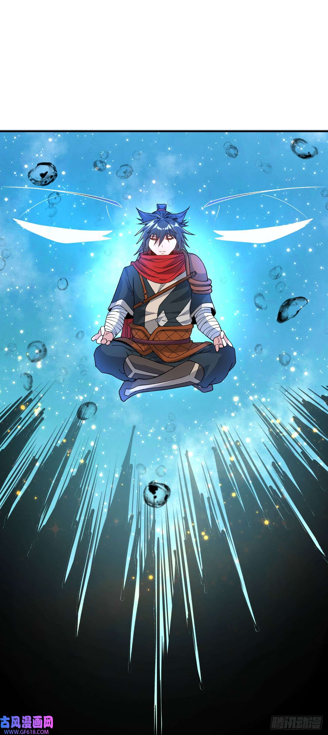 不死战神第14话 梦境突破