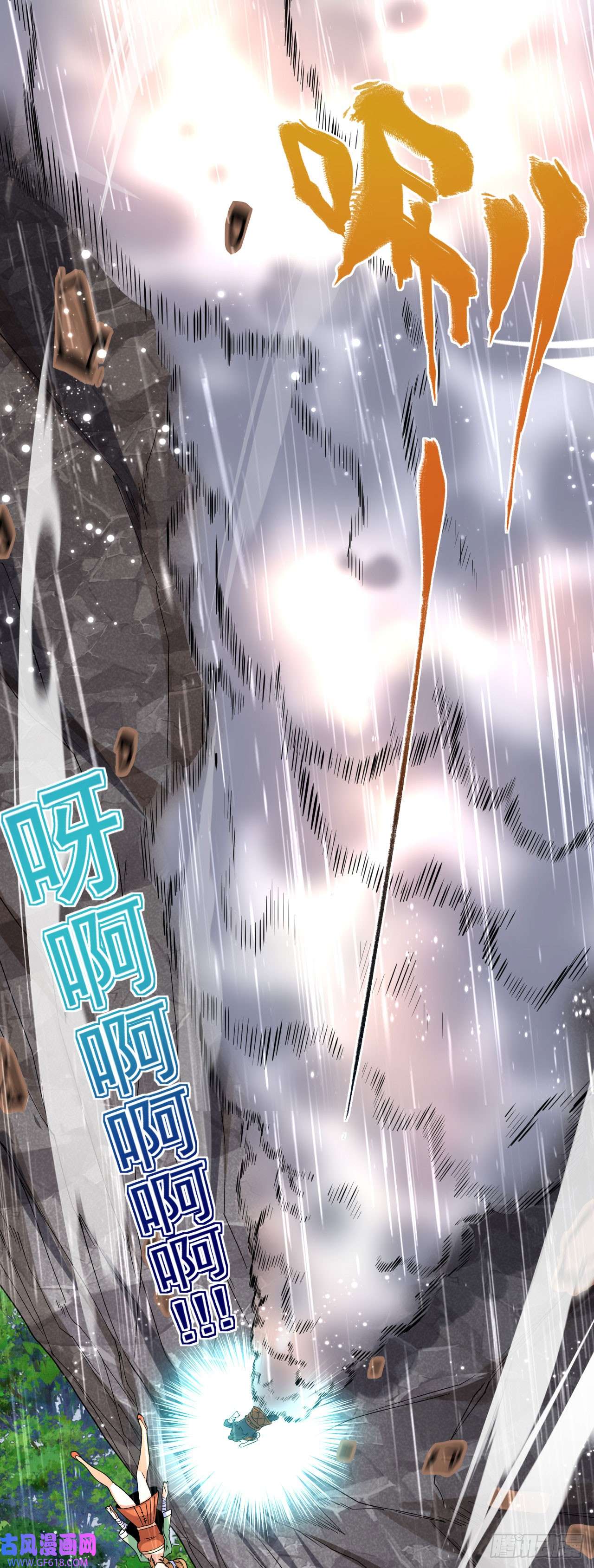 不死战神第14话 梦境突破