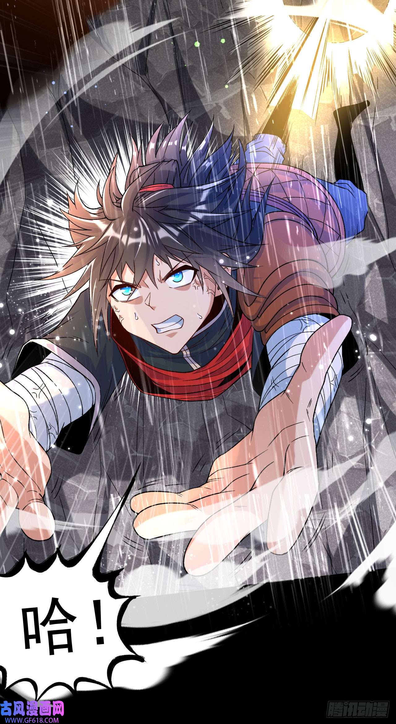 不死战神第14话 梦境突破