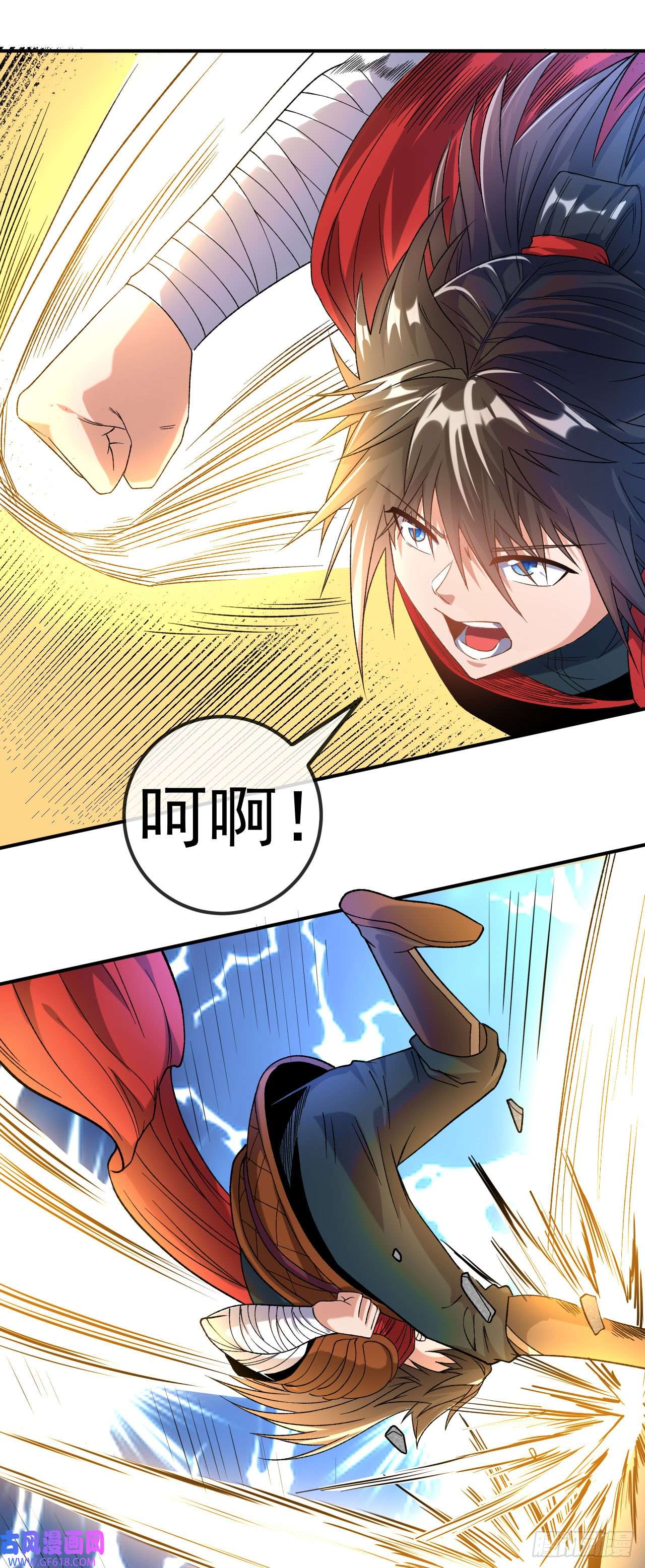 不死战神第15话 讨厌的林暝