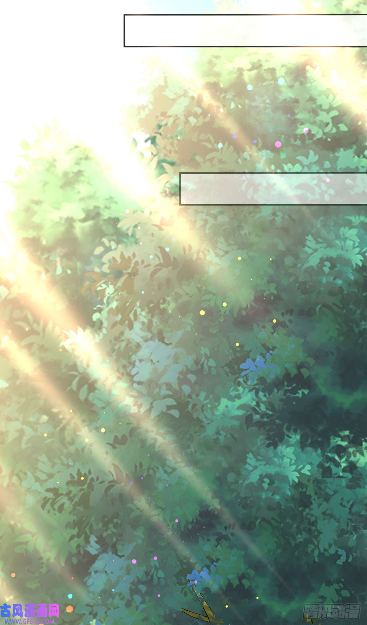 不死战神第15话 讨厌的林暝