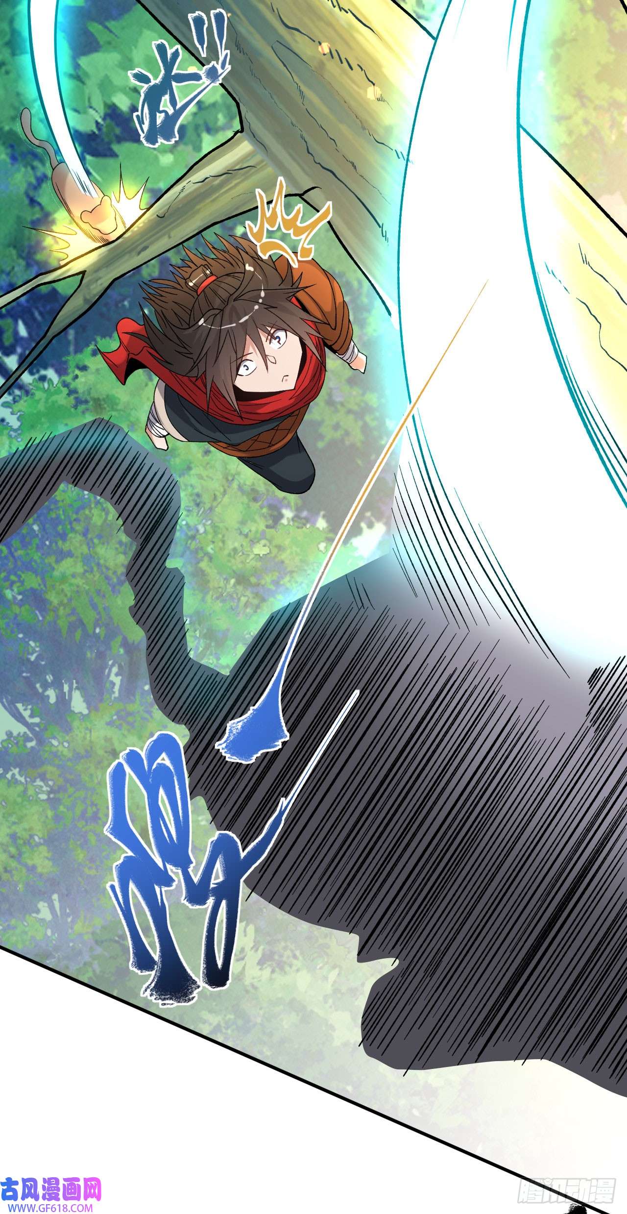 不死战神第15话 讨厌的林暝