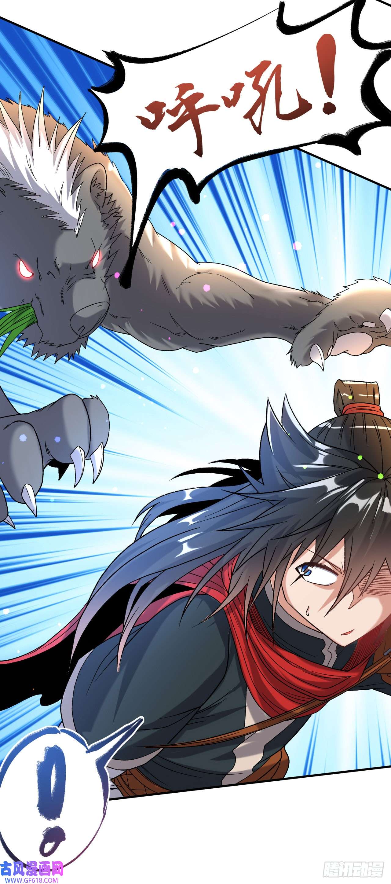 不死战神第15话 讨厌的林暝