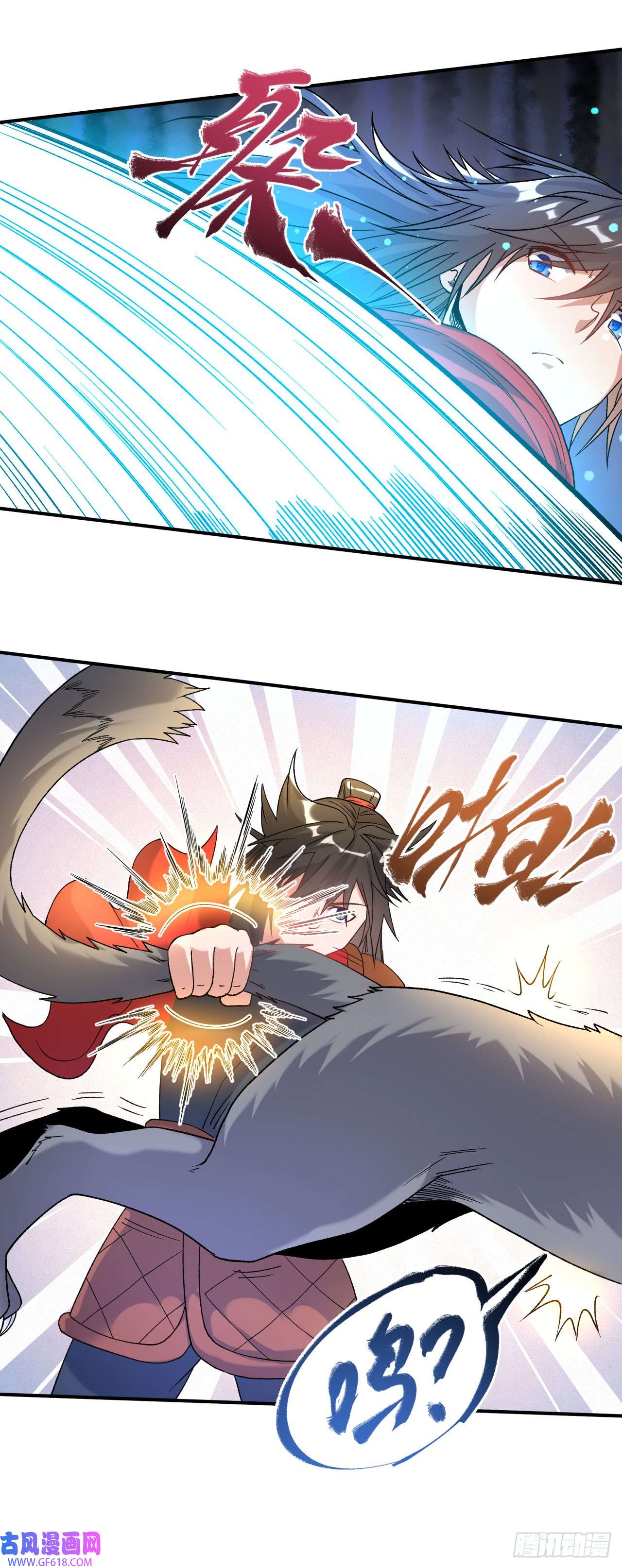 不死战神第15话 讨厌的林暝