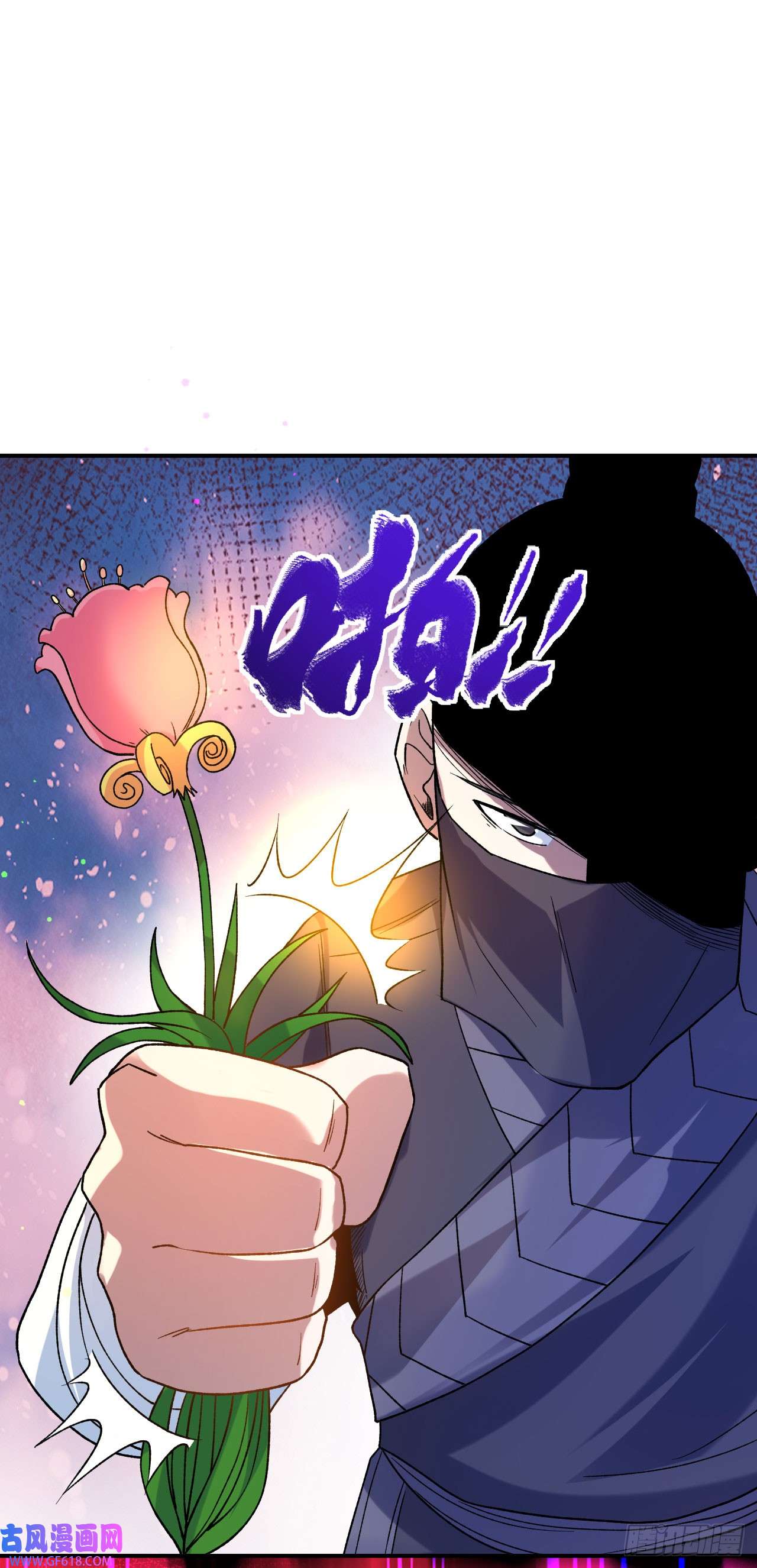 不死战神第15话 讨厌的林暝