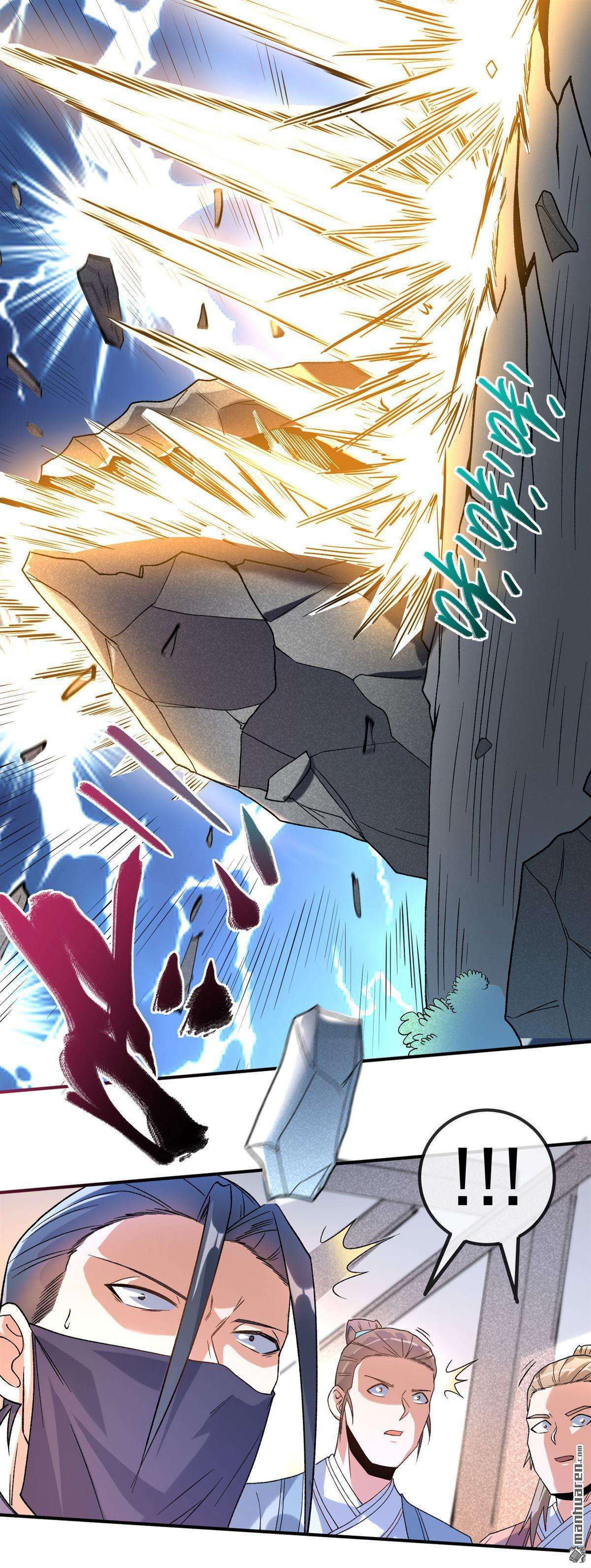 不死战神第16话 讨厌的林暝