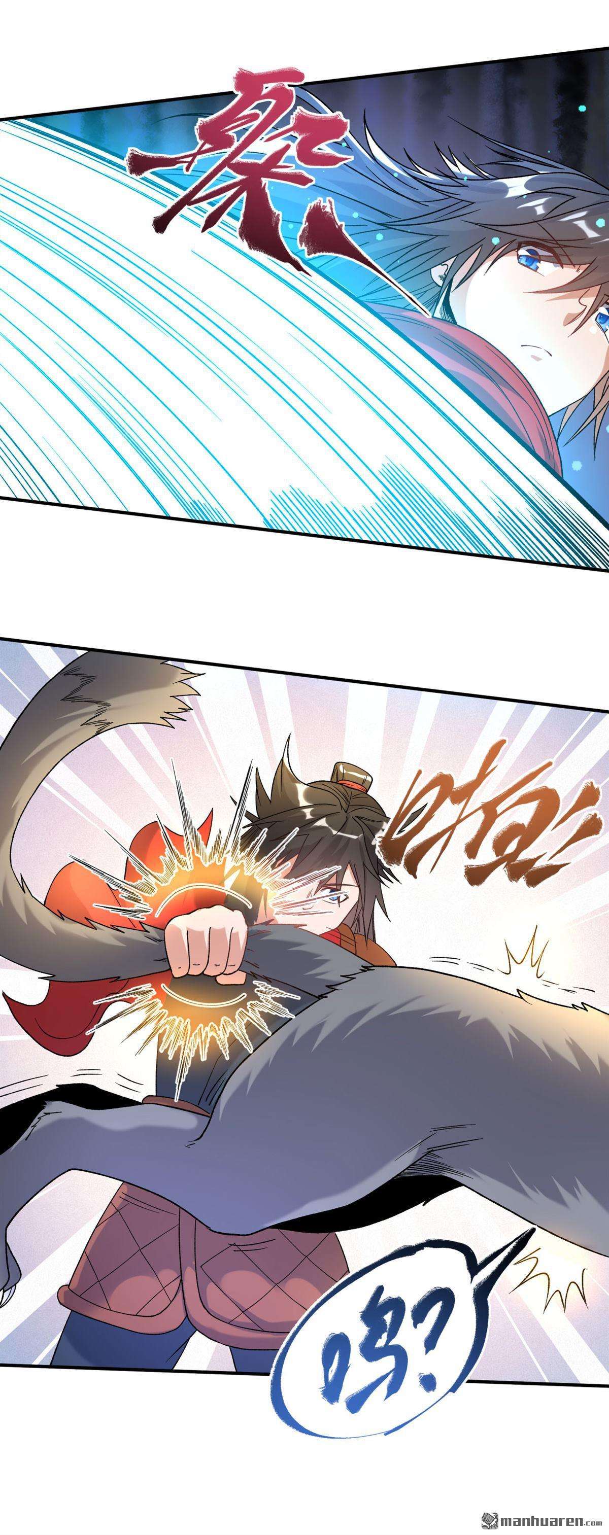 不死战神第16话 讨厌的林暝