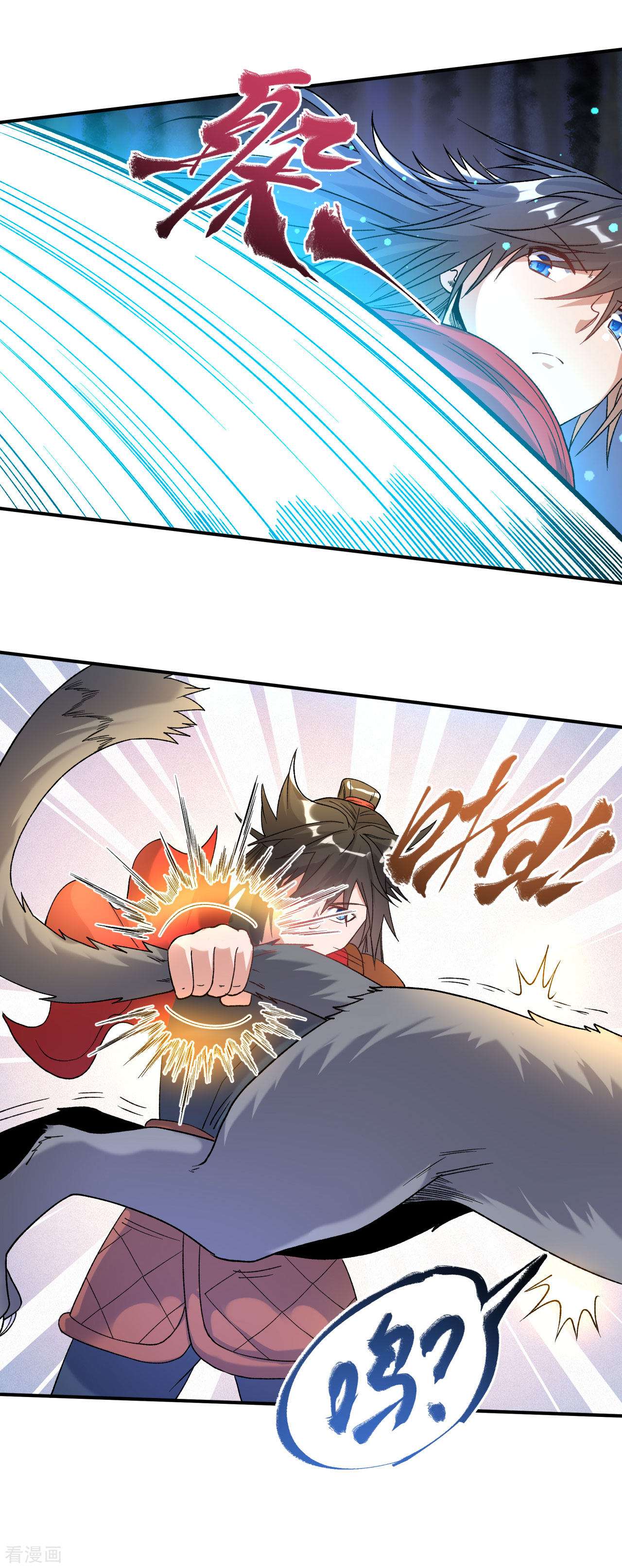 不死战神15话