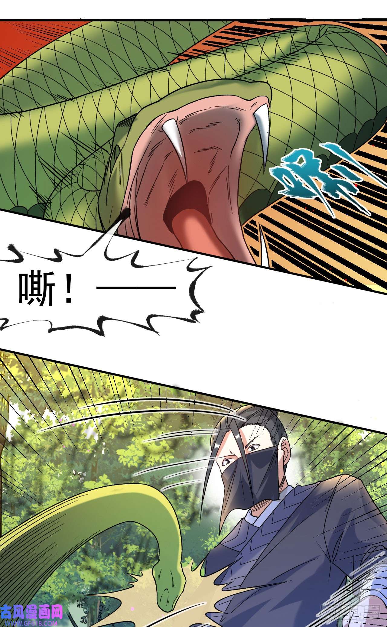 不死战神第16话 以彼之道还施彼身