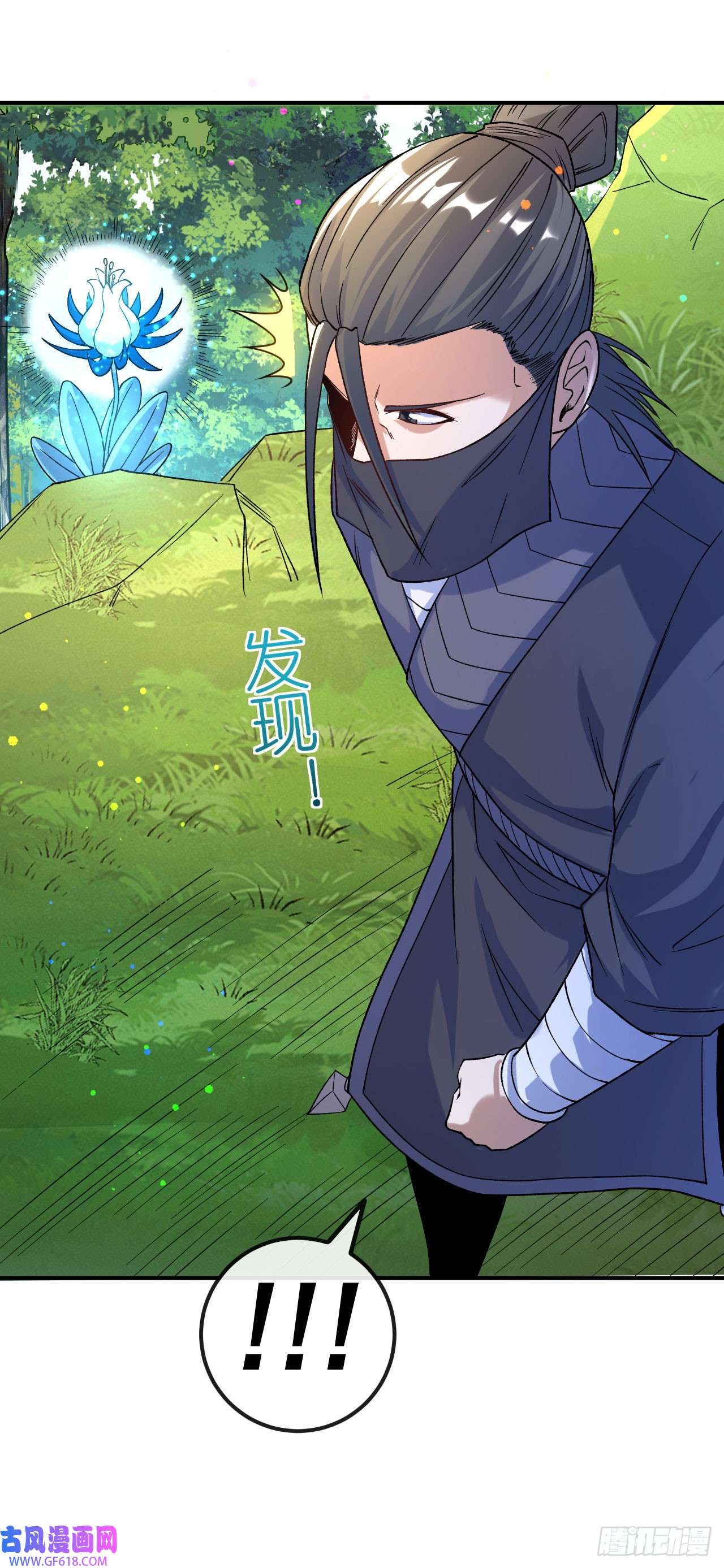 不死战神第16话 以彼之道还施彼身