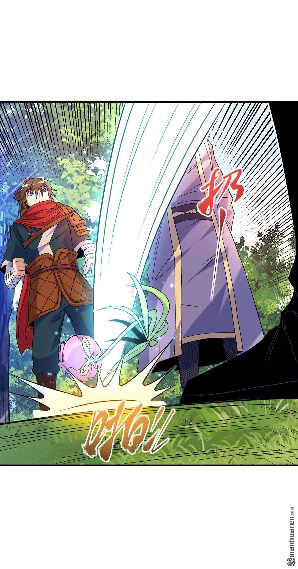 不死战神第17话 以彼之道还施彼身