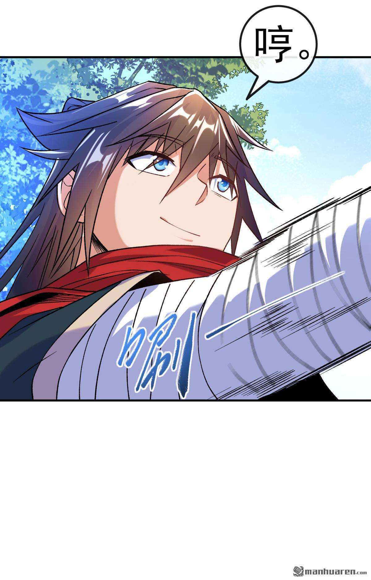 不死战神第17话 以彼之道还施彼身