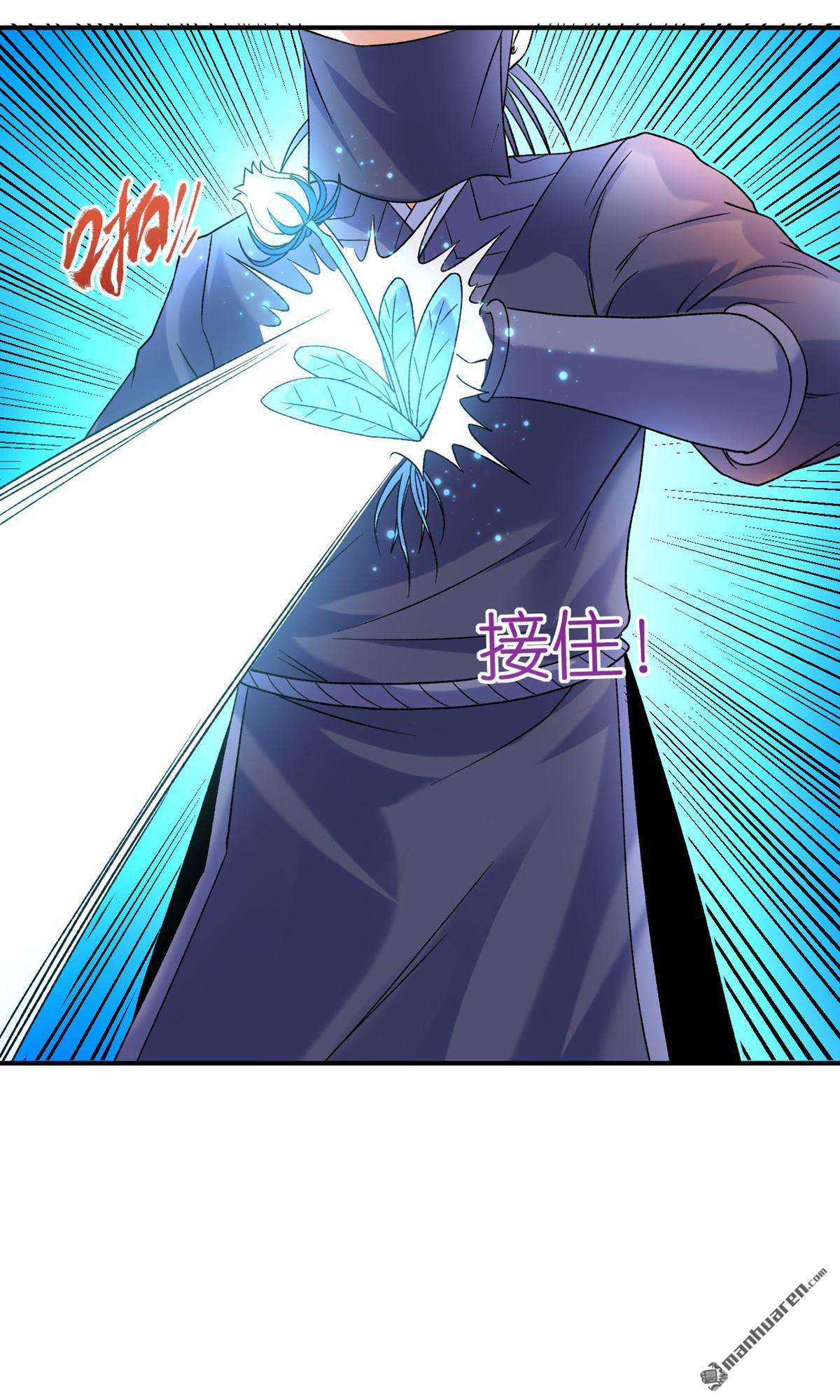 不死战神第17话 以彼之道还施彼身