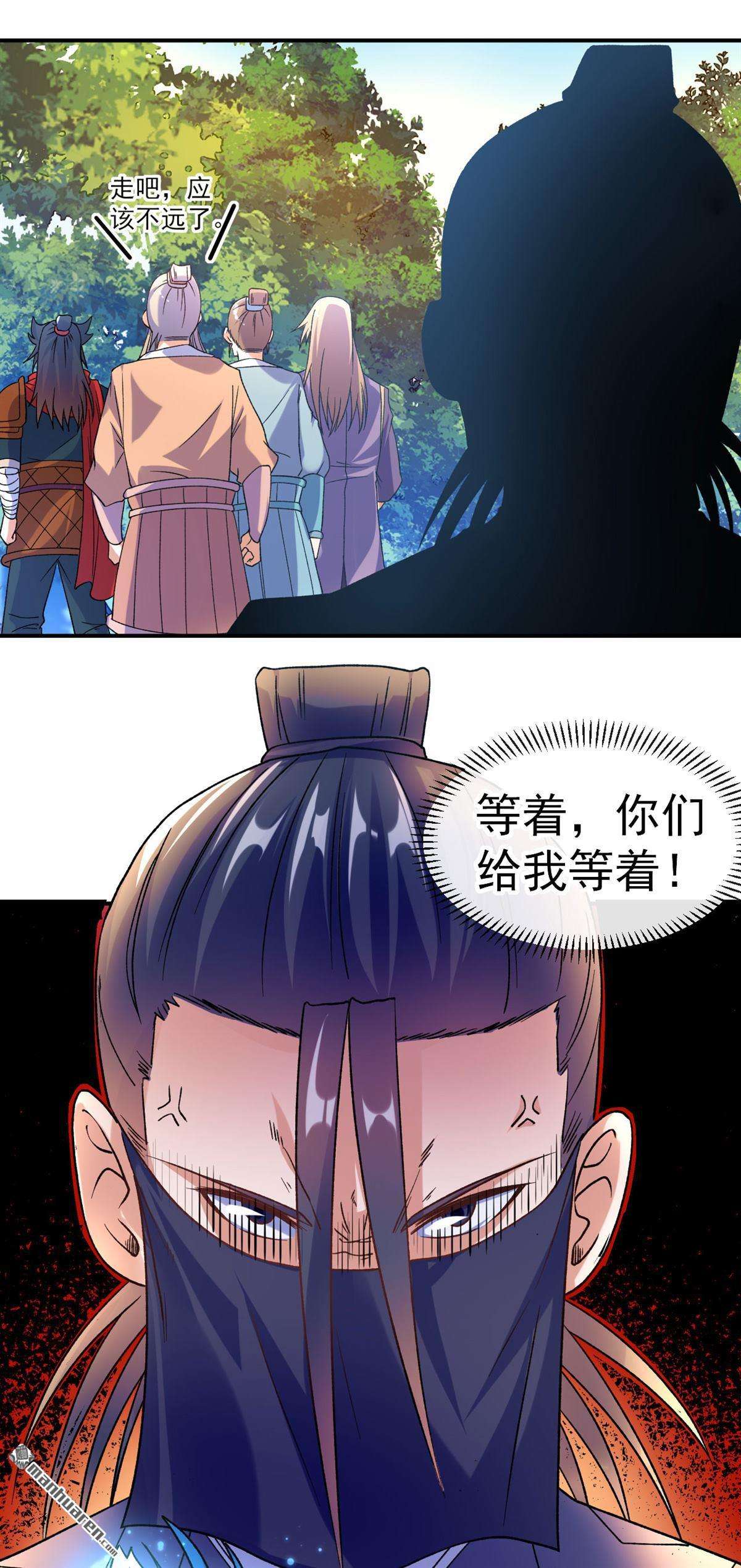 不死战神第17话 以彼之道还施彼身