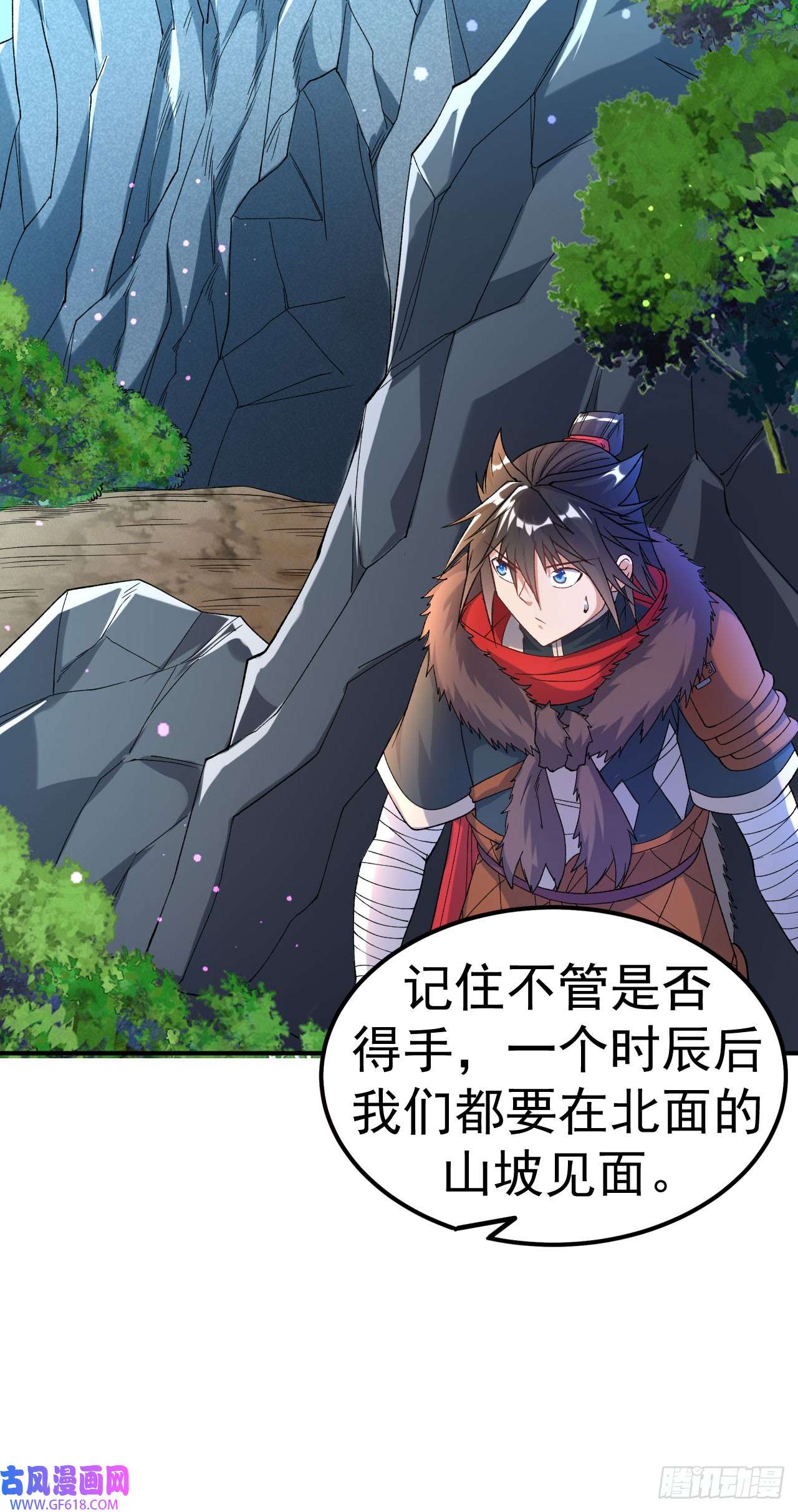 不死战神第17话 她！醒了！
