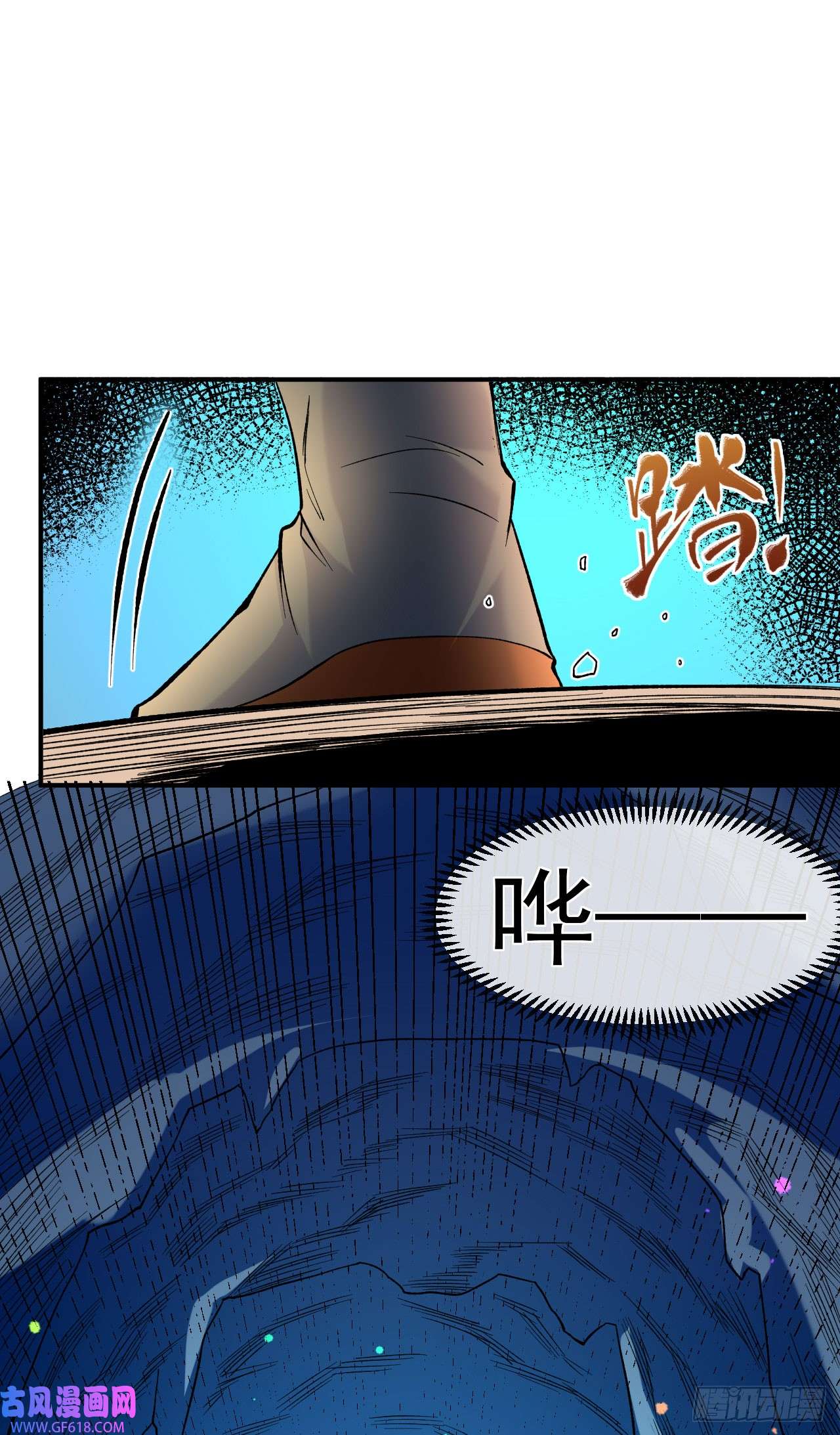 不死战神第17话 她！醒了！