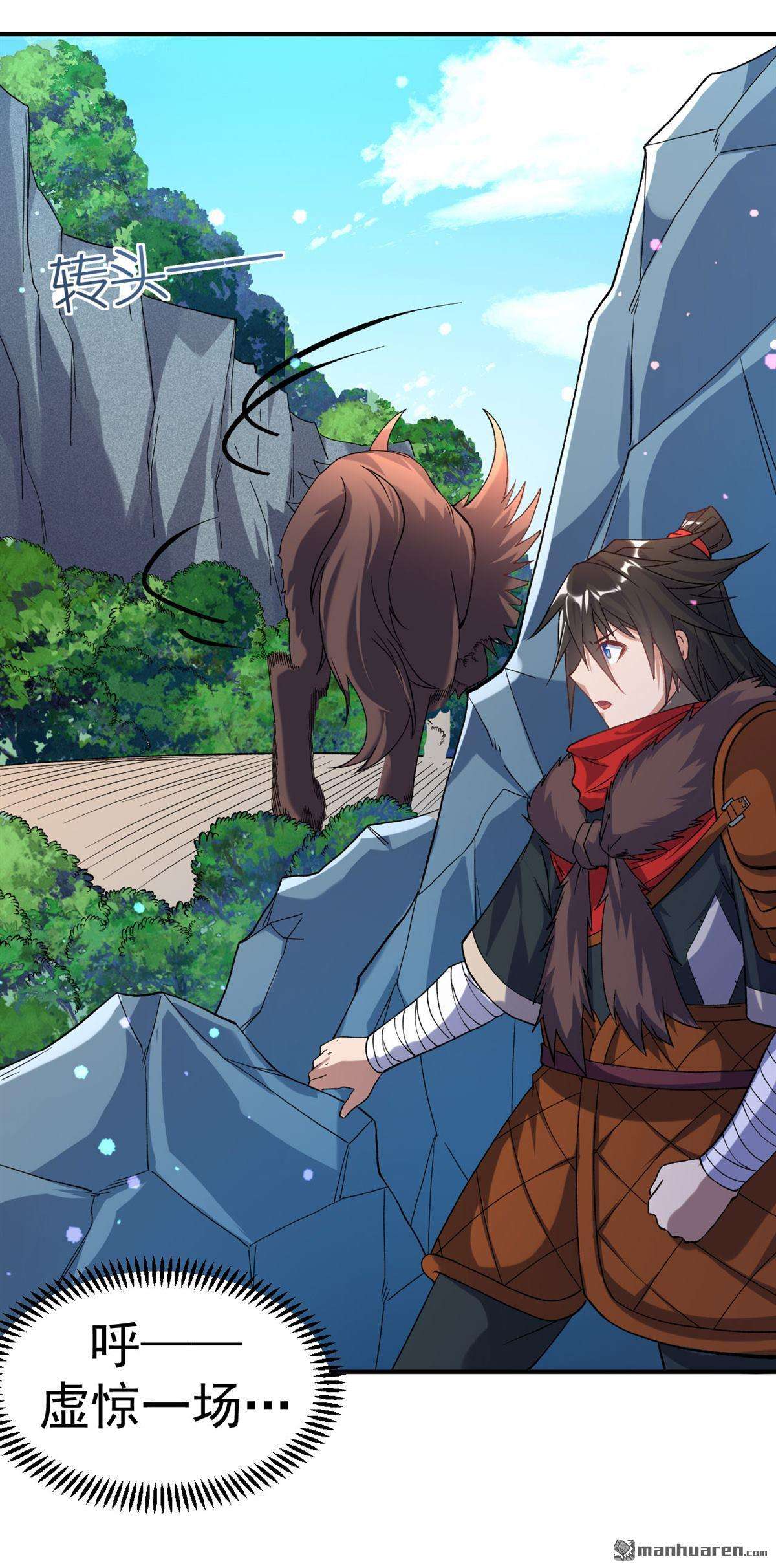 不死战神第18话 她！醒了！