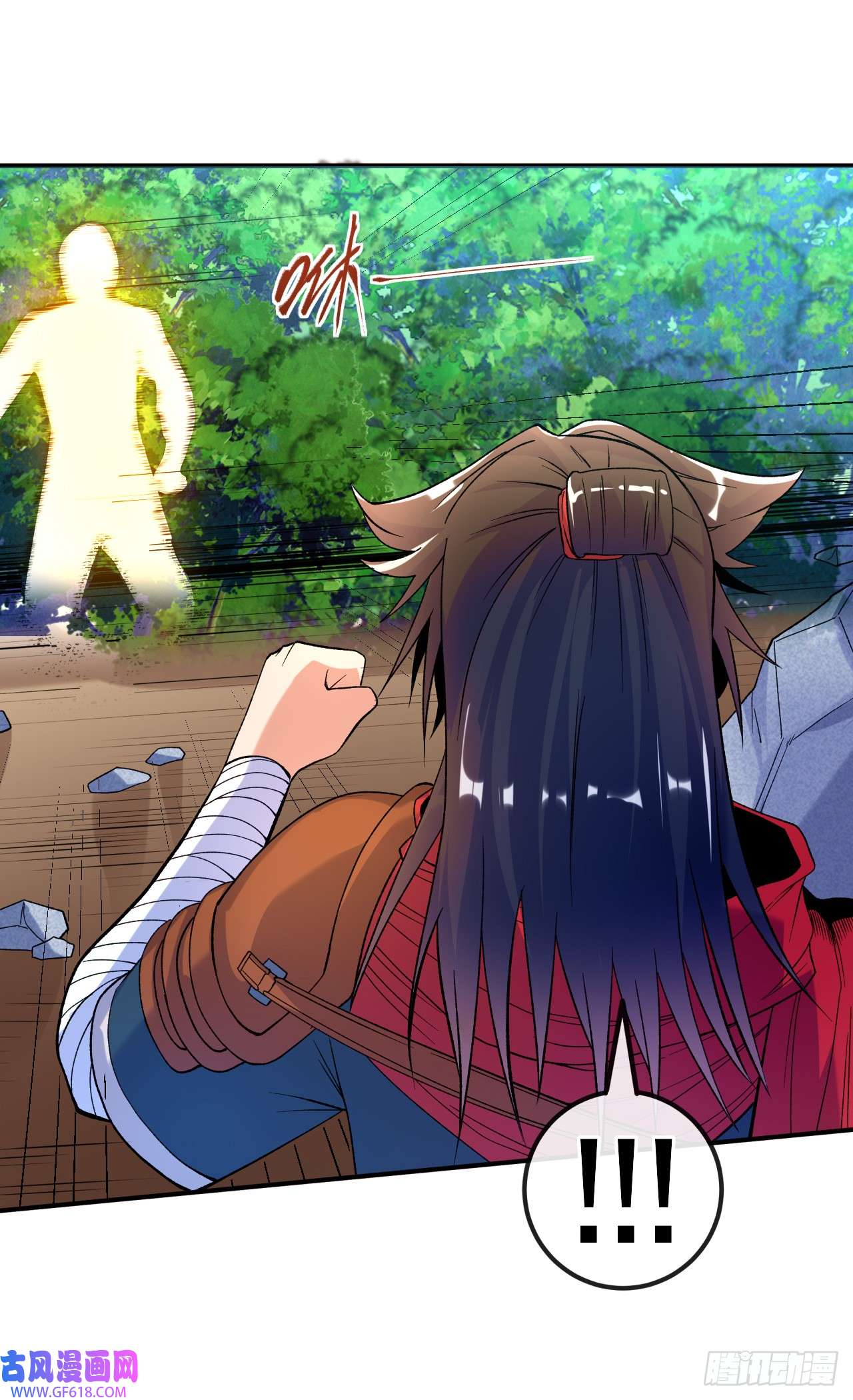 不死战神第18话 绝地反击