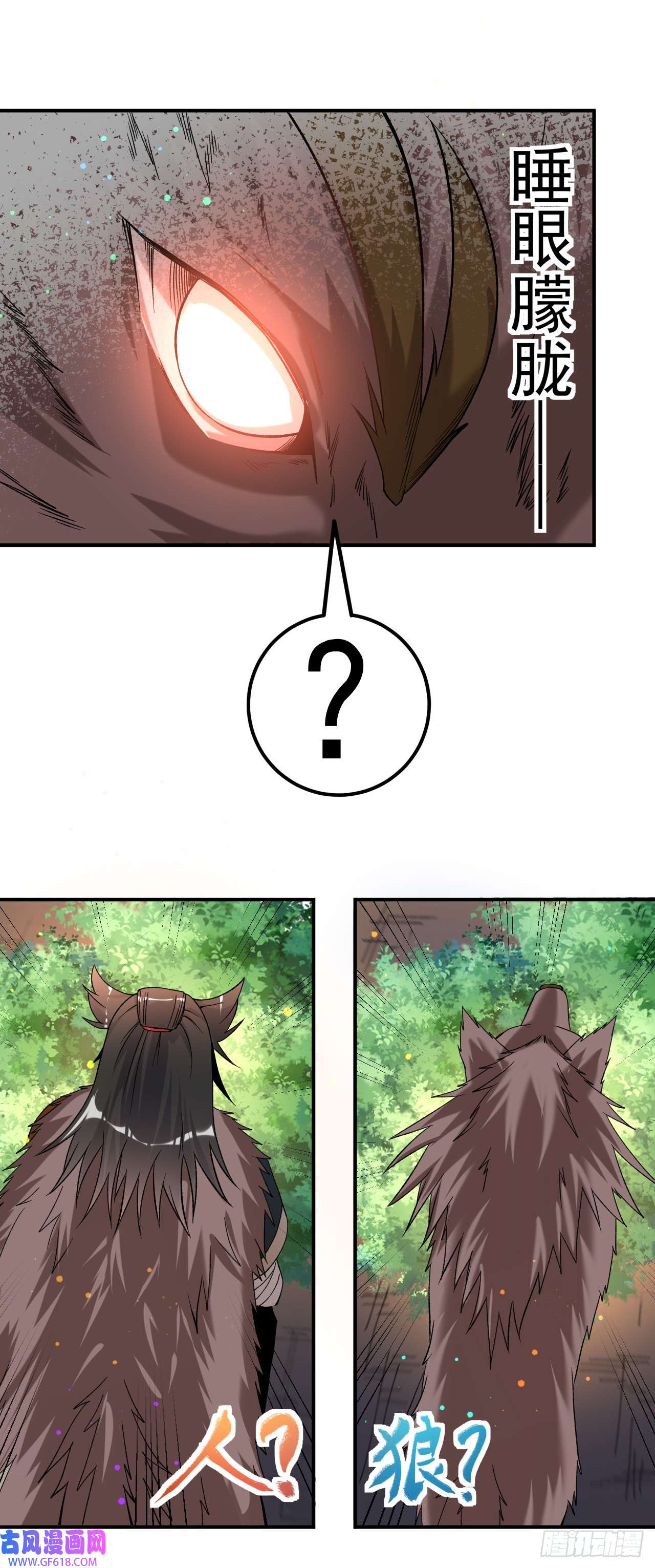 不死战神第18话 绝地反击