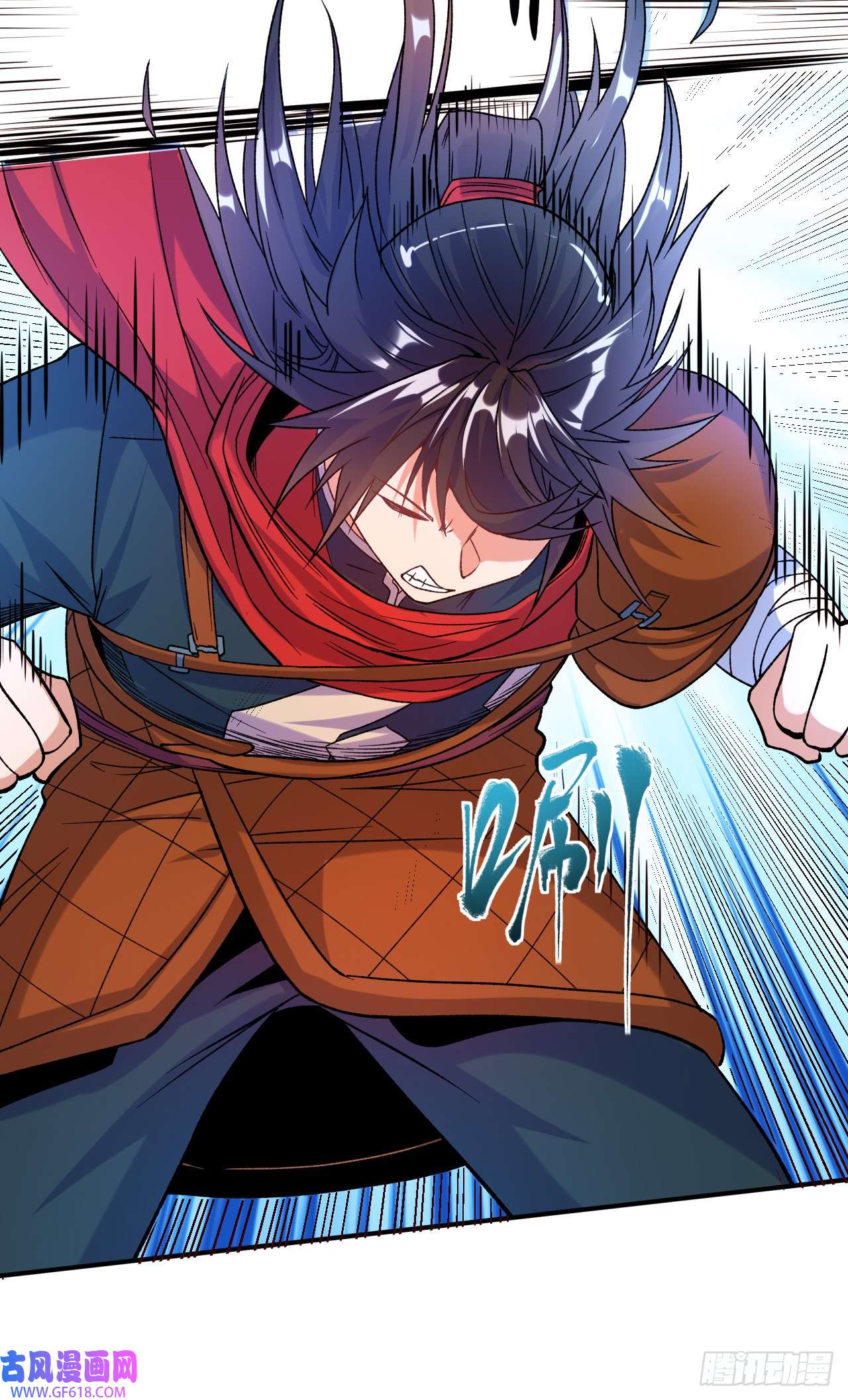 不死战神第18话 绝地反击