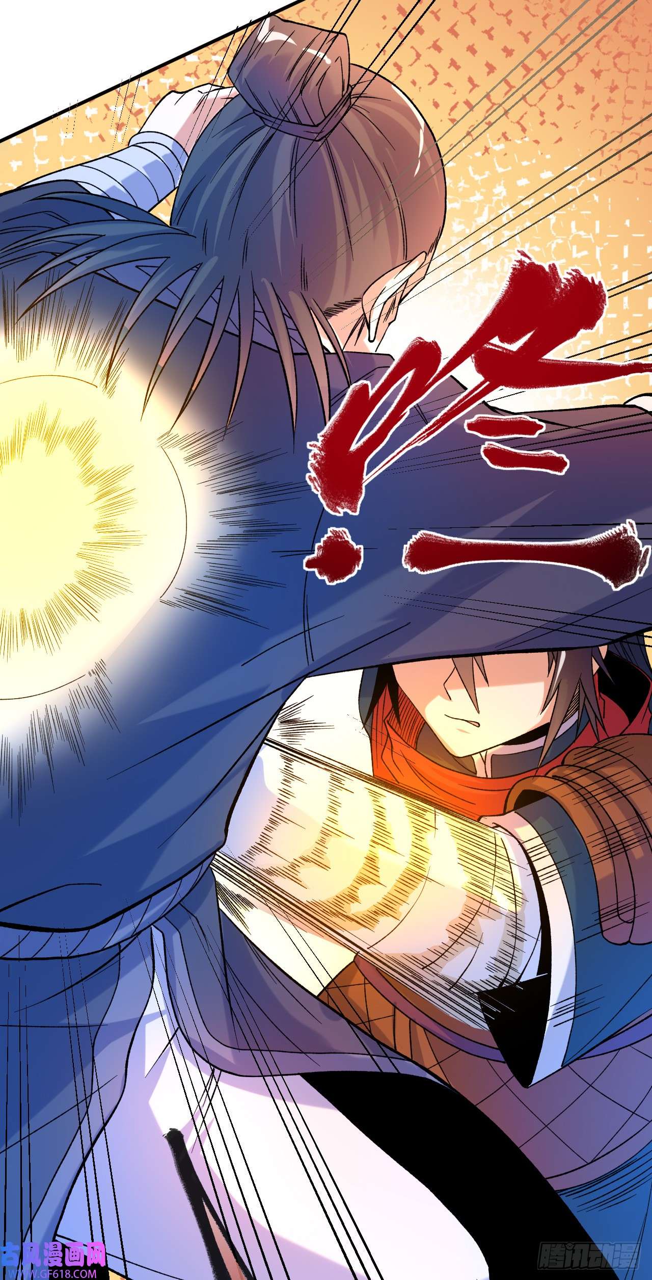 不死战神第18话 绝地反击