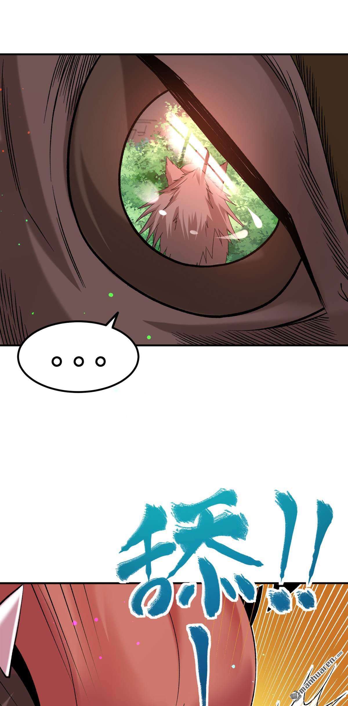 不死战神第19话 绝地反击