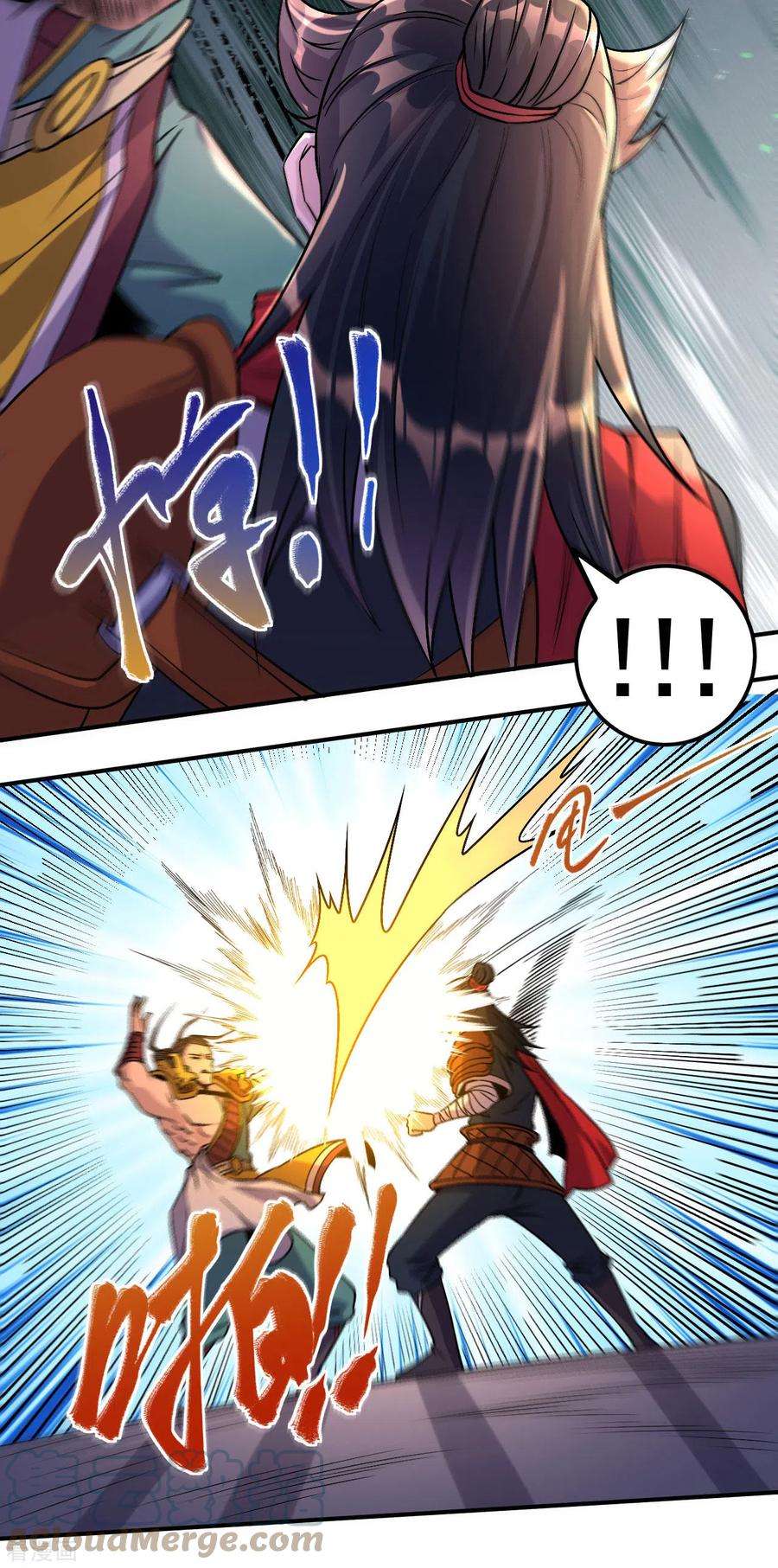 不死战神2话 技惊全场