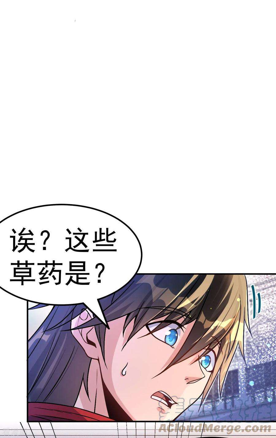 不死战神3话 冷拒大小姐