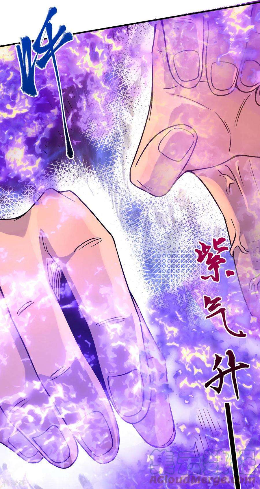 不死战神3话 冷拒大小姐