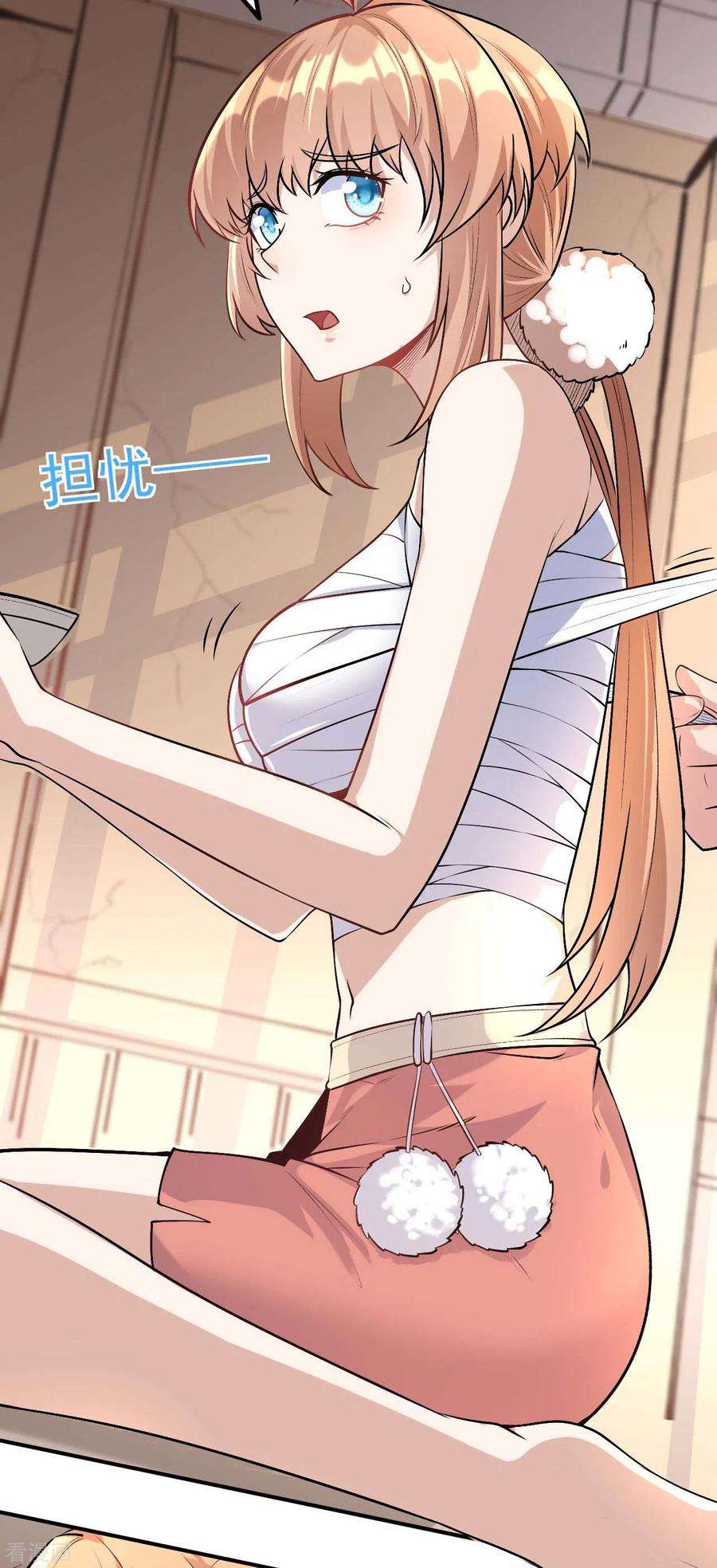 不死战神4话 获得秘籍