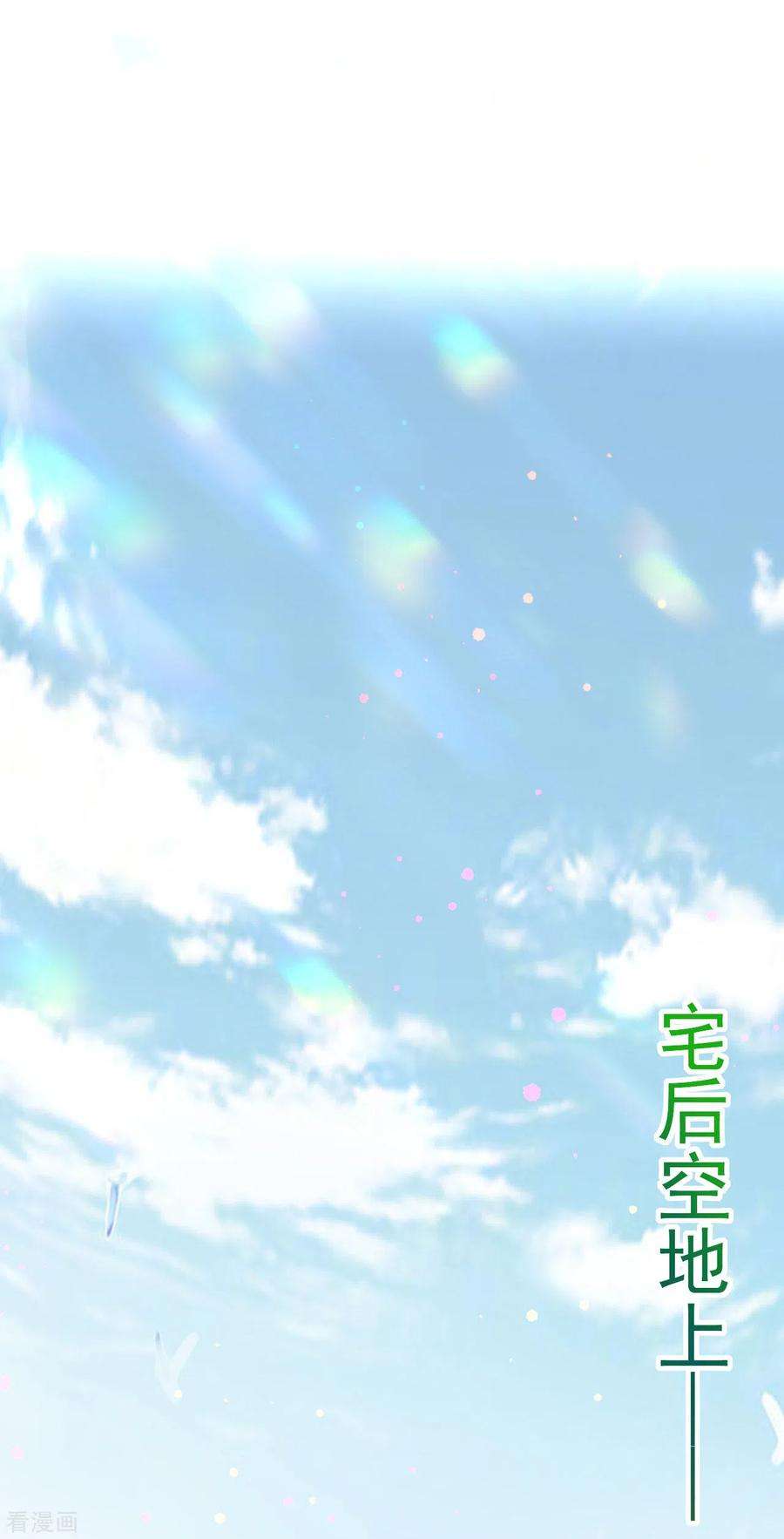 不死战神4话 获得秘籍