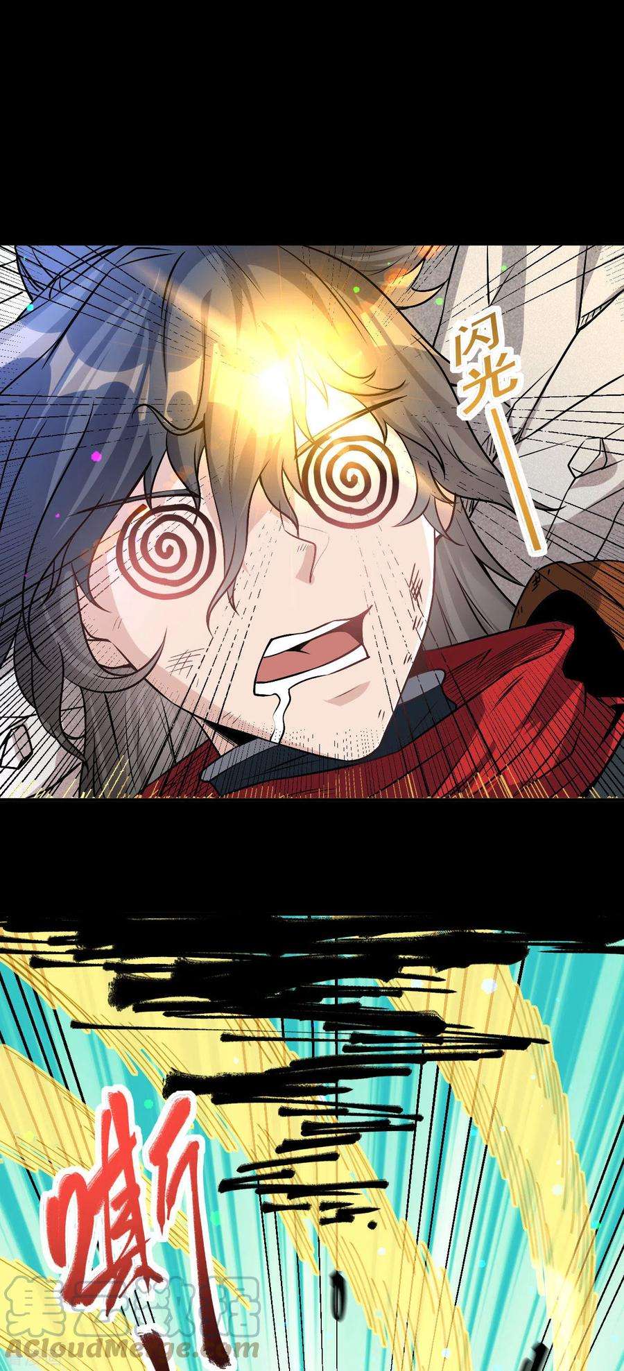 不死战神4话 获得秘籍