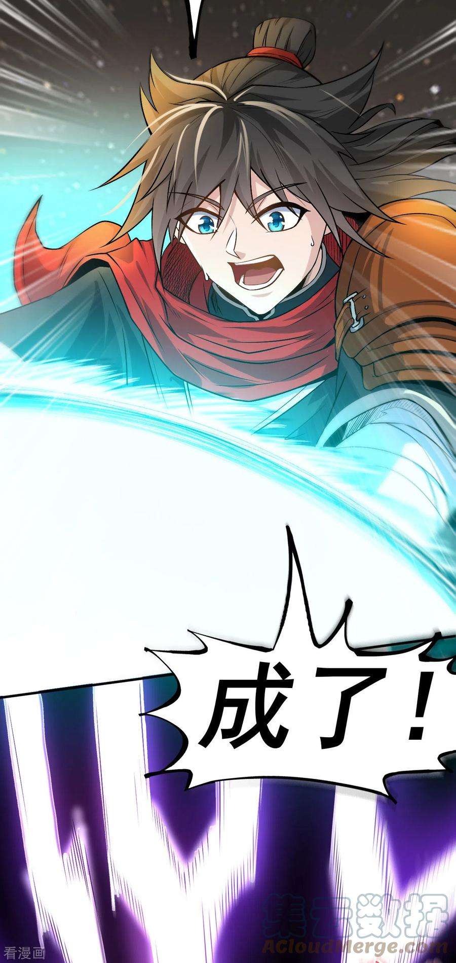 不死战神4话 获得秘籍