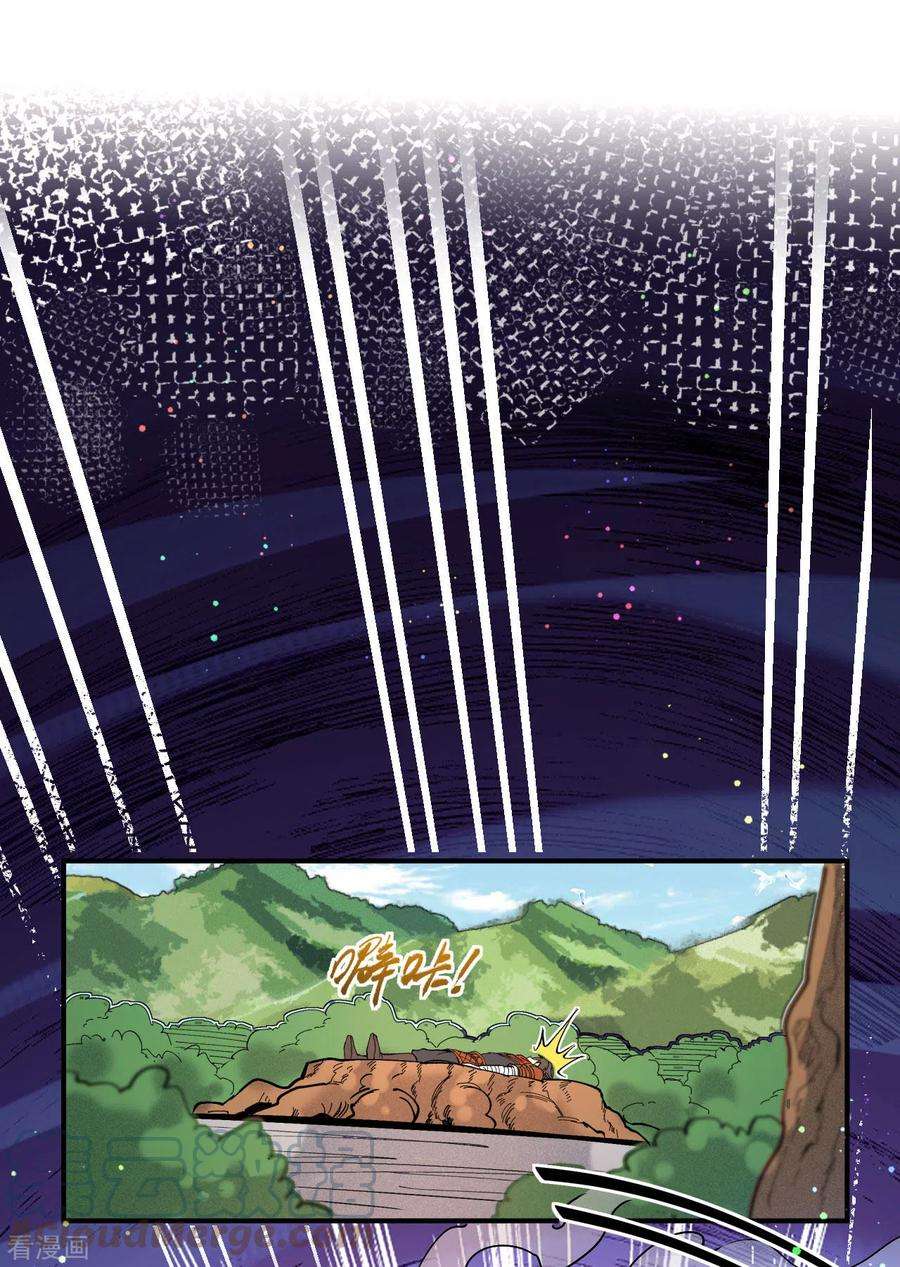 不死战神4话 获得秘籍