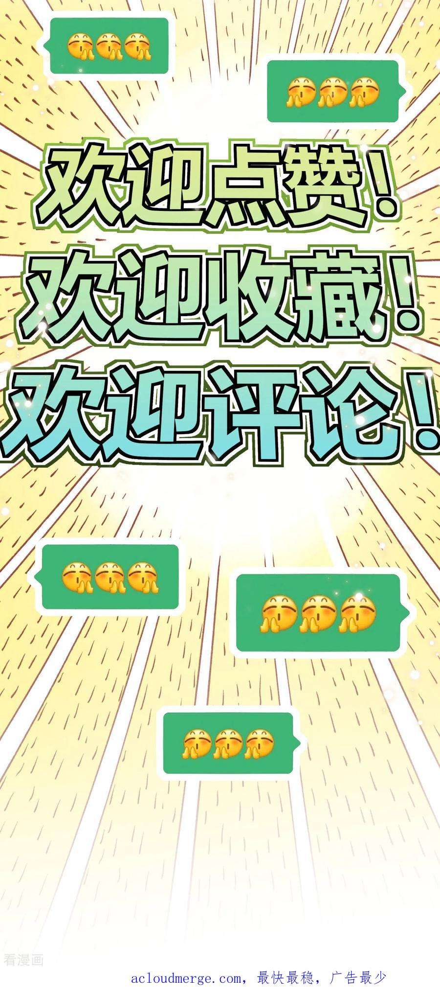 不死战神4话 获得秘籍