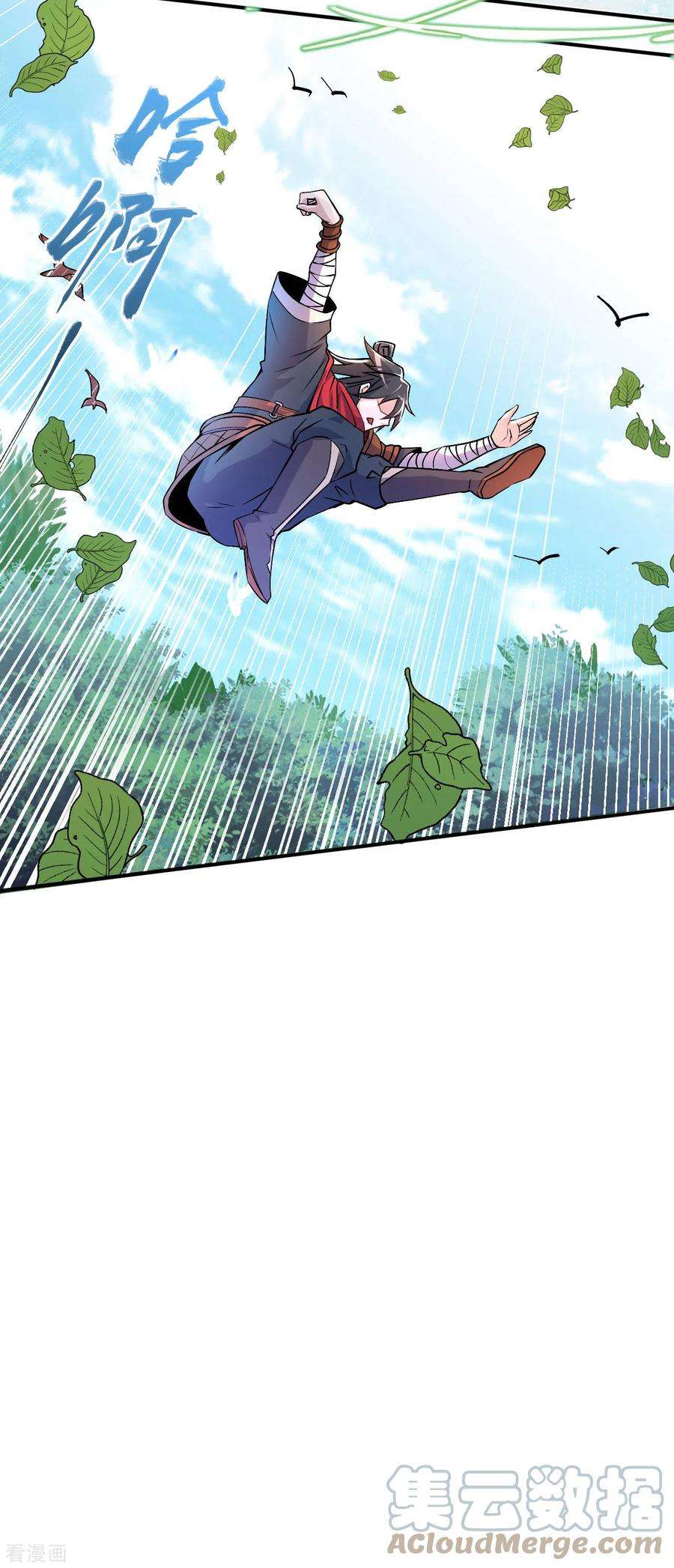 不死战神5话 武道突破