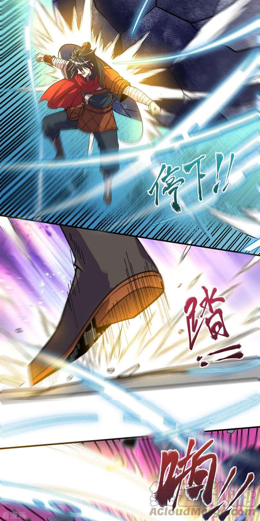 不死战神5话 武道突破