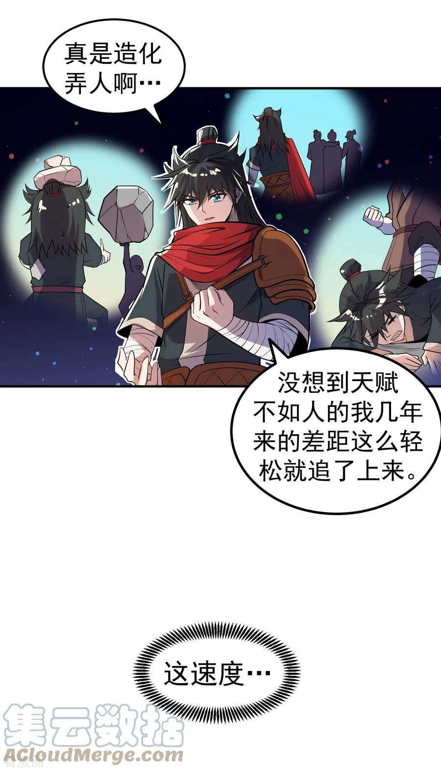 不死战神5话 武道突破