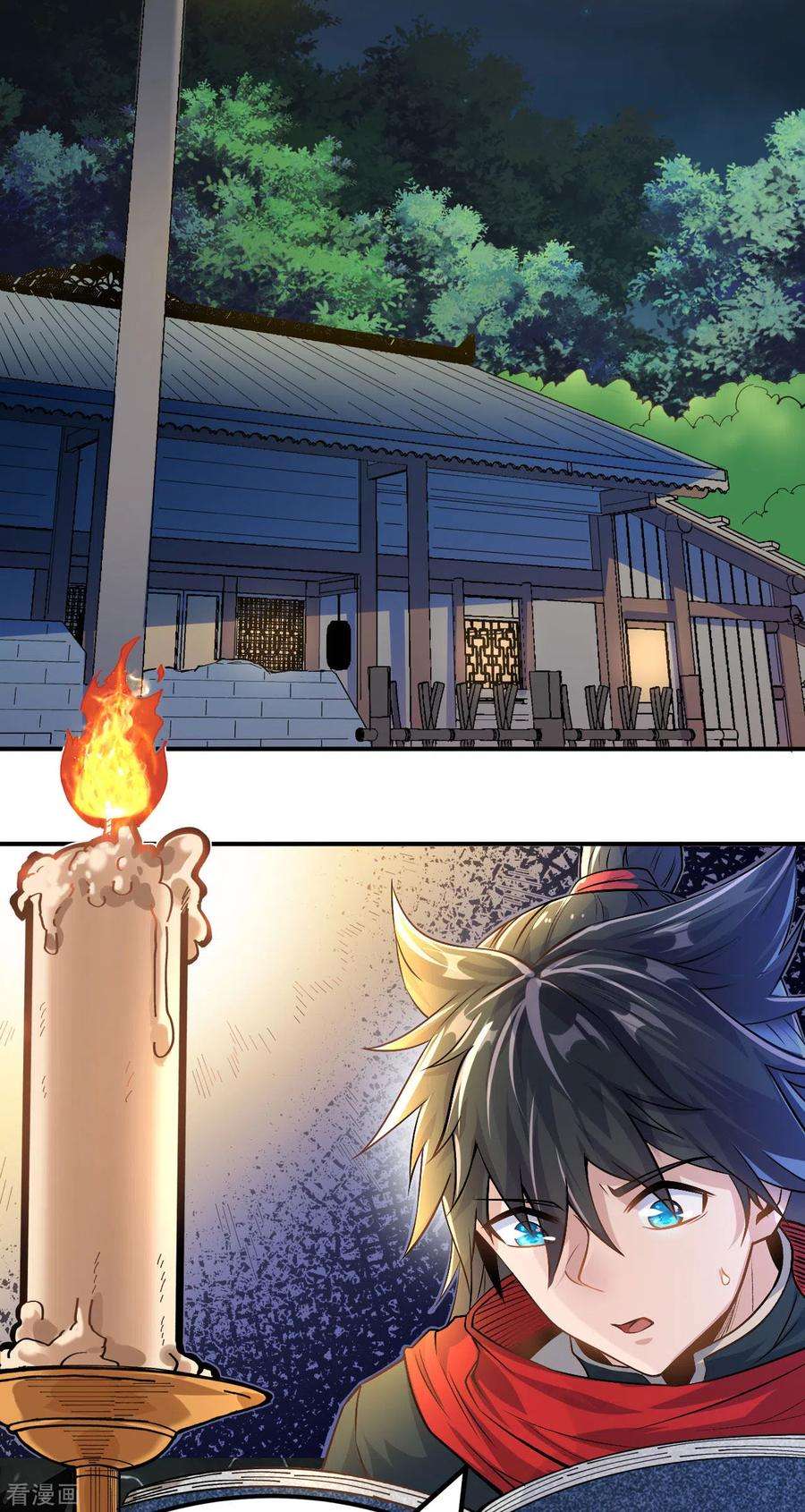 不死战神5话 武道突破