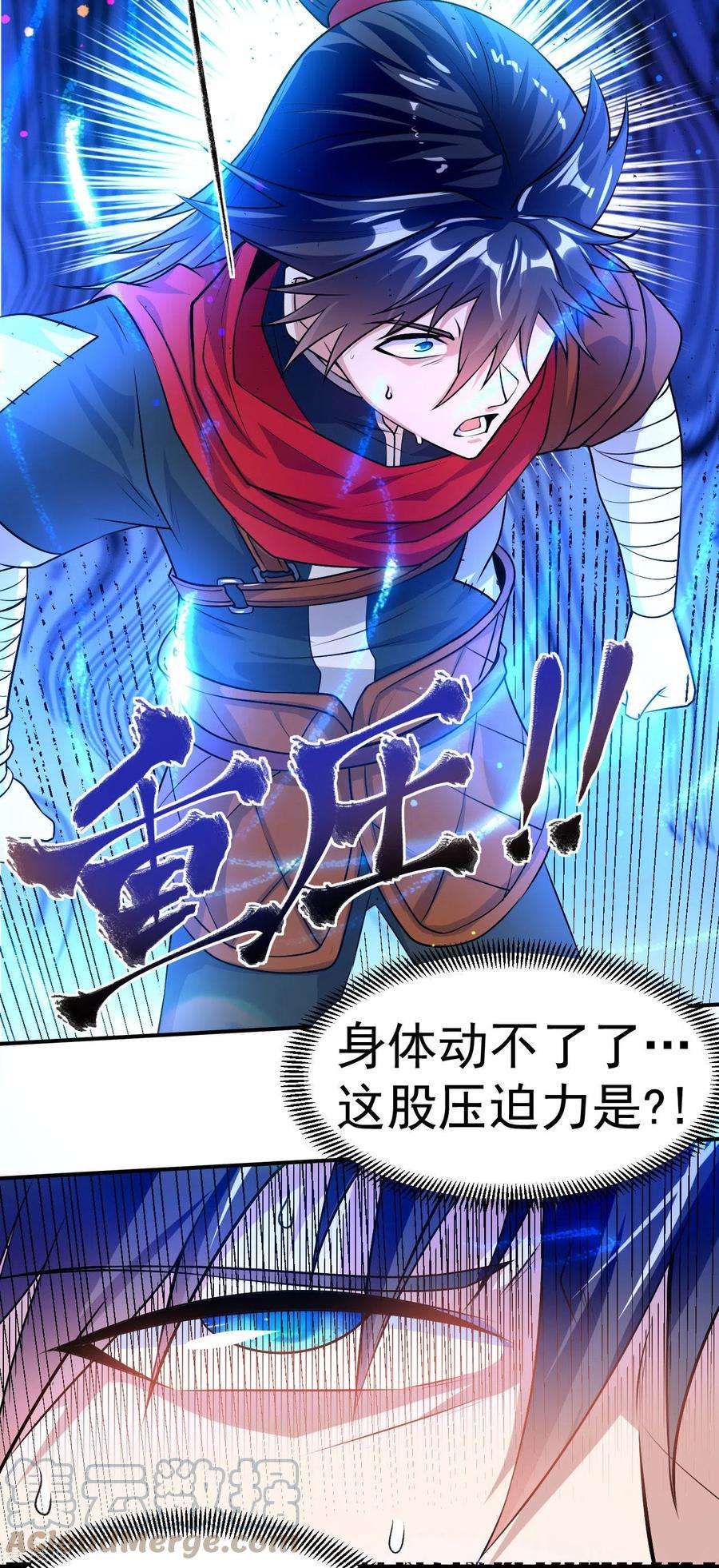不死战神8话 柳慕云的帮助