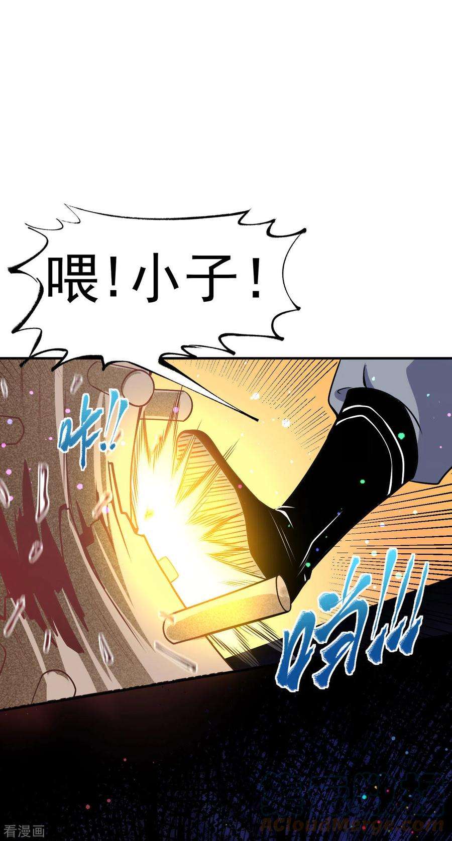 不死战神9话 再次突破