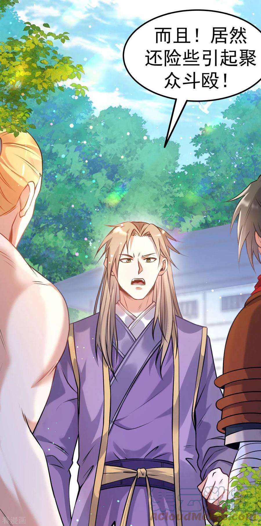 不死战神10话 大哥发话