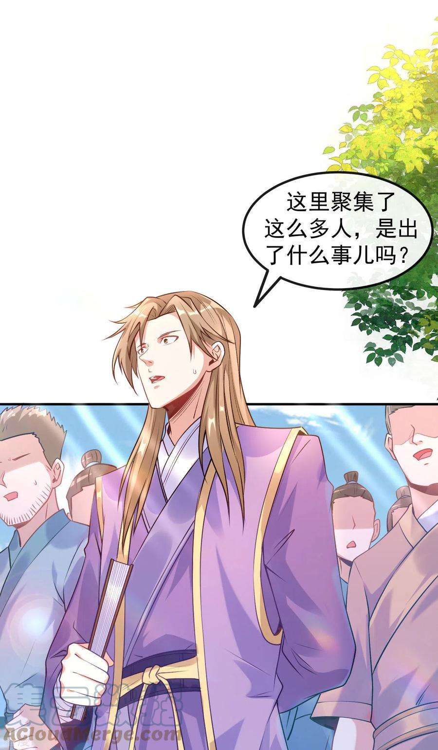 不死战神10话 大哥发话