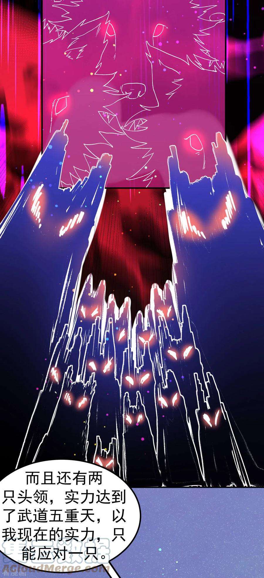 不死战神12话 与叶阳明合作