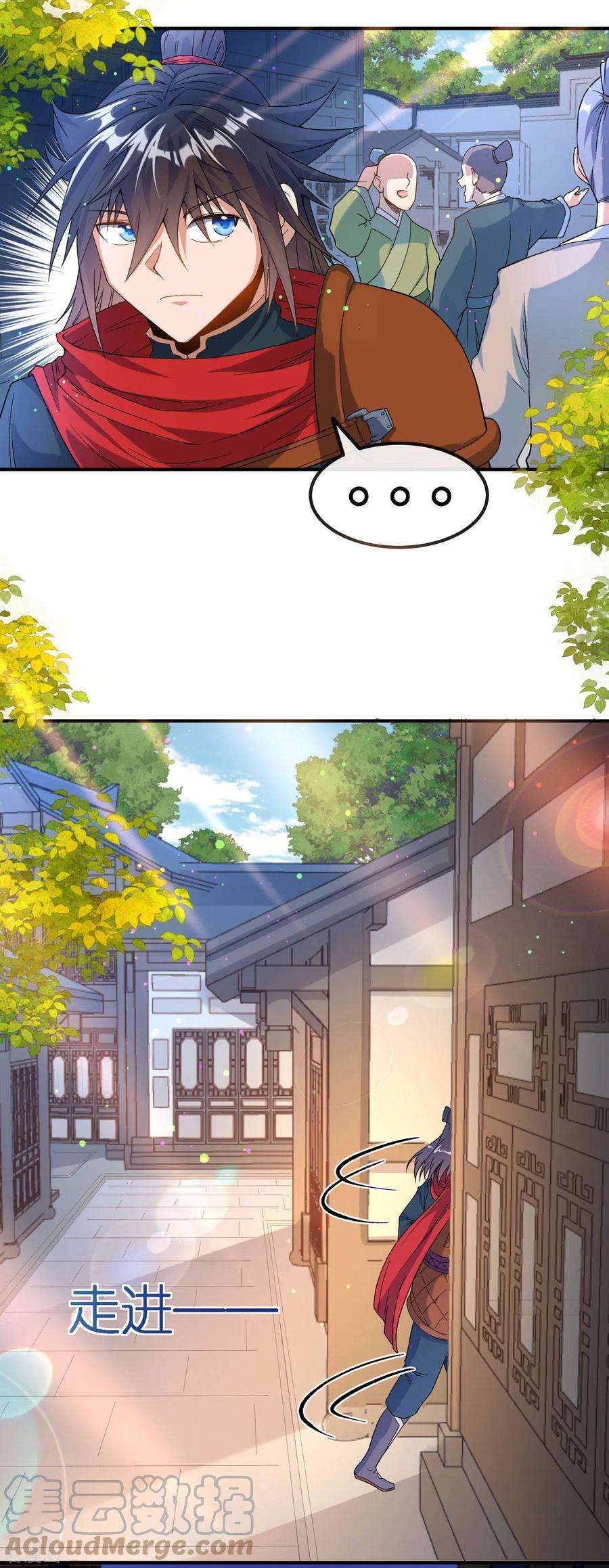 不死战神12话 与叶阳明合作